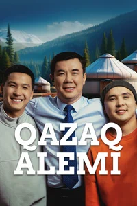 К/ф «Qazaq Alemi»