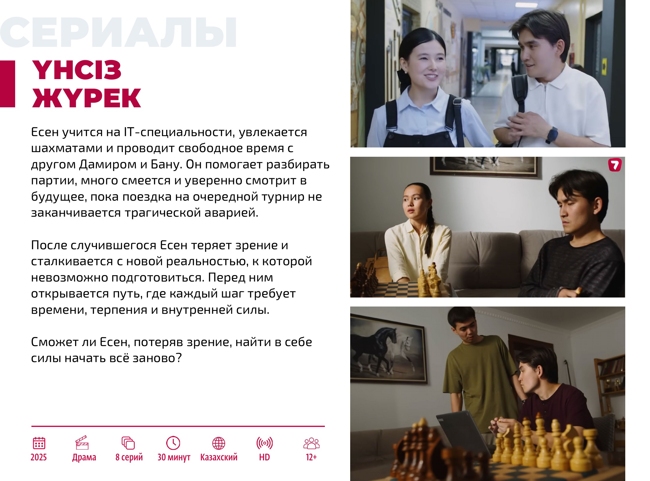 Каталог 2026 — страница 11