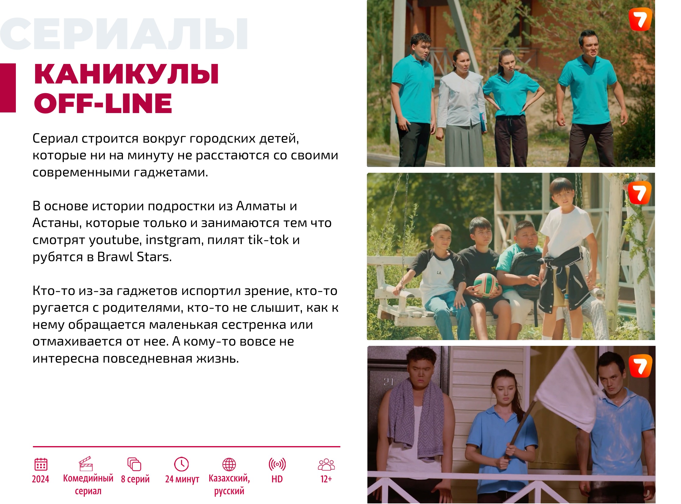 Каталог 2026 — страница 23