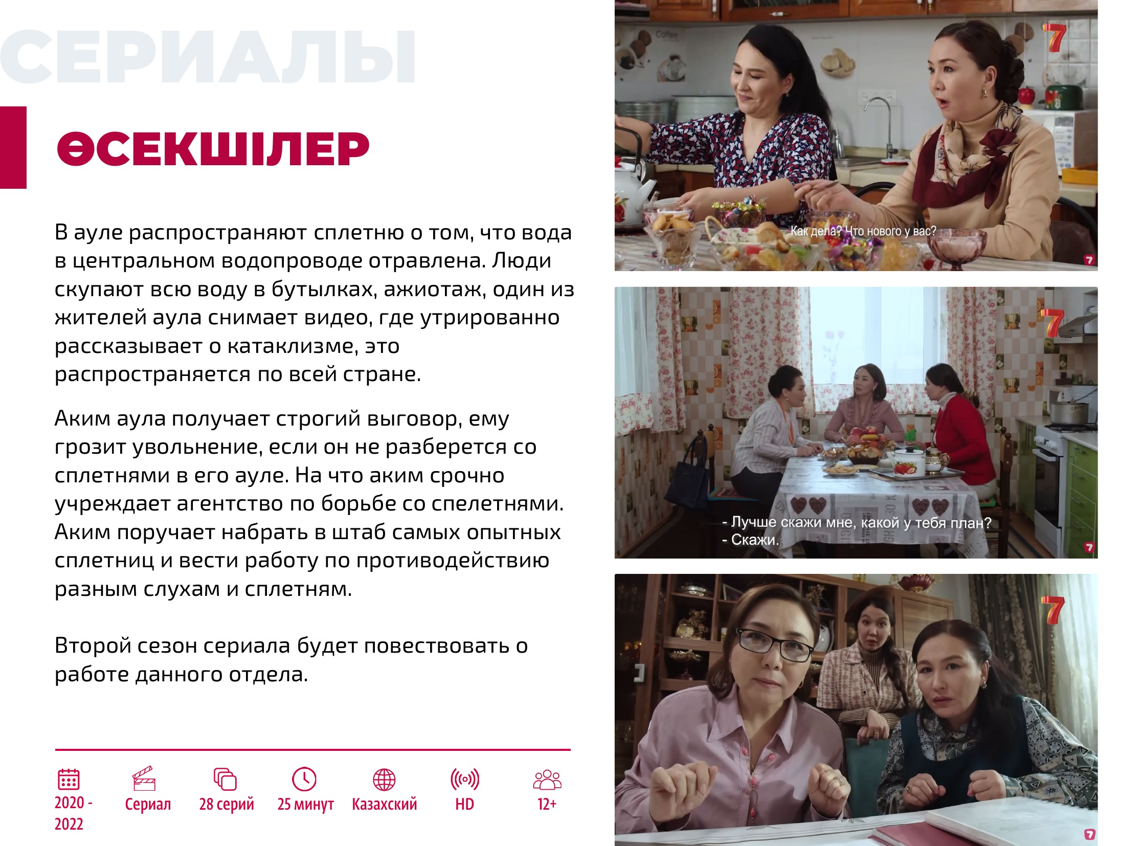 Каталог 2026 — страница 27