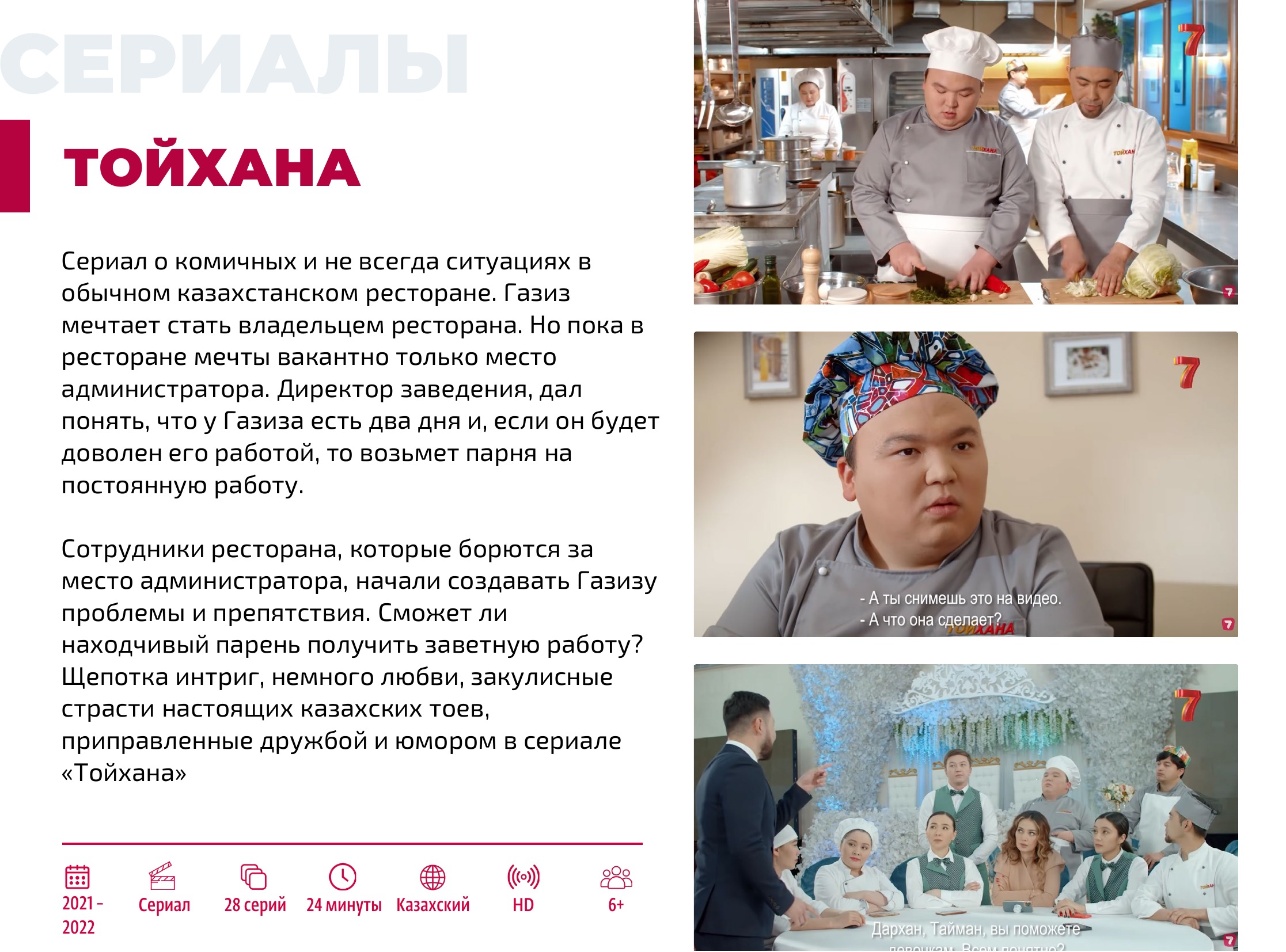 Каталог 2026 — страница 29