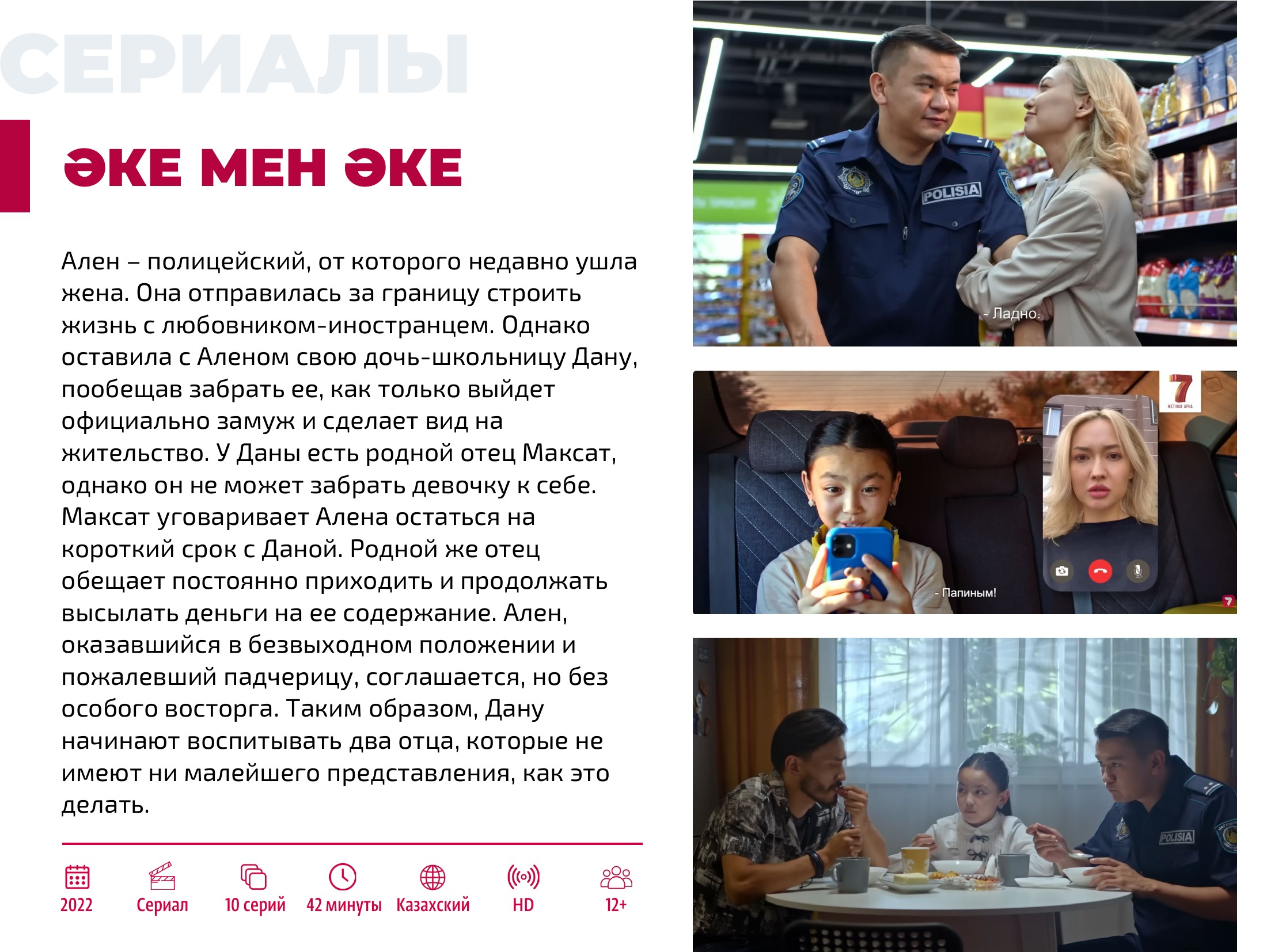 Каталог 2026 — страница 31