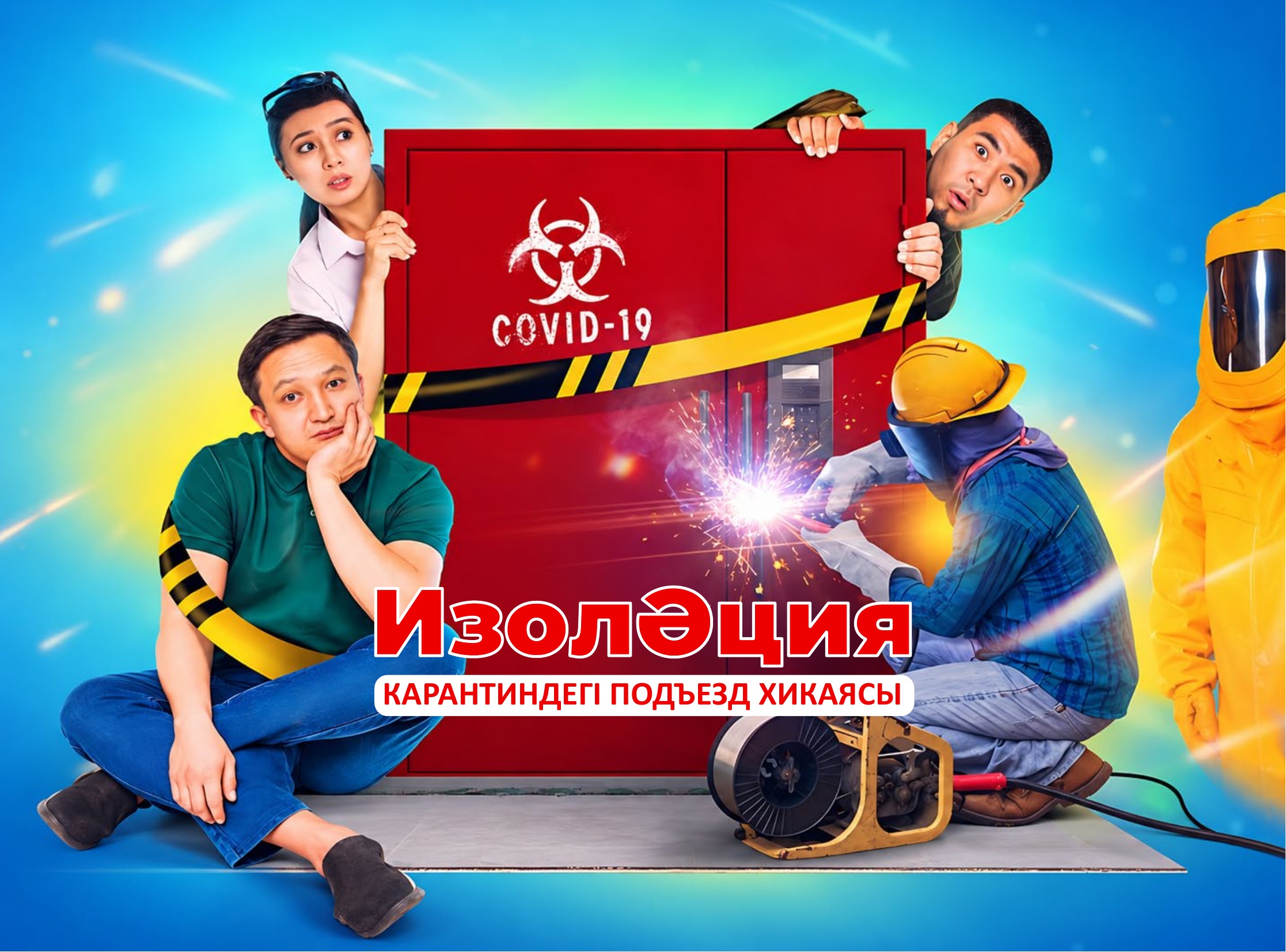 Каталог 2026 — страница 32