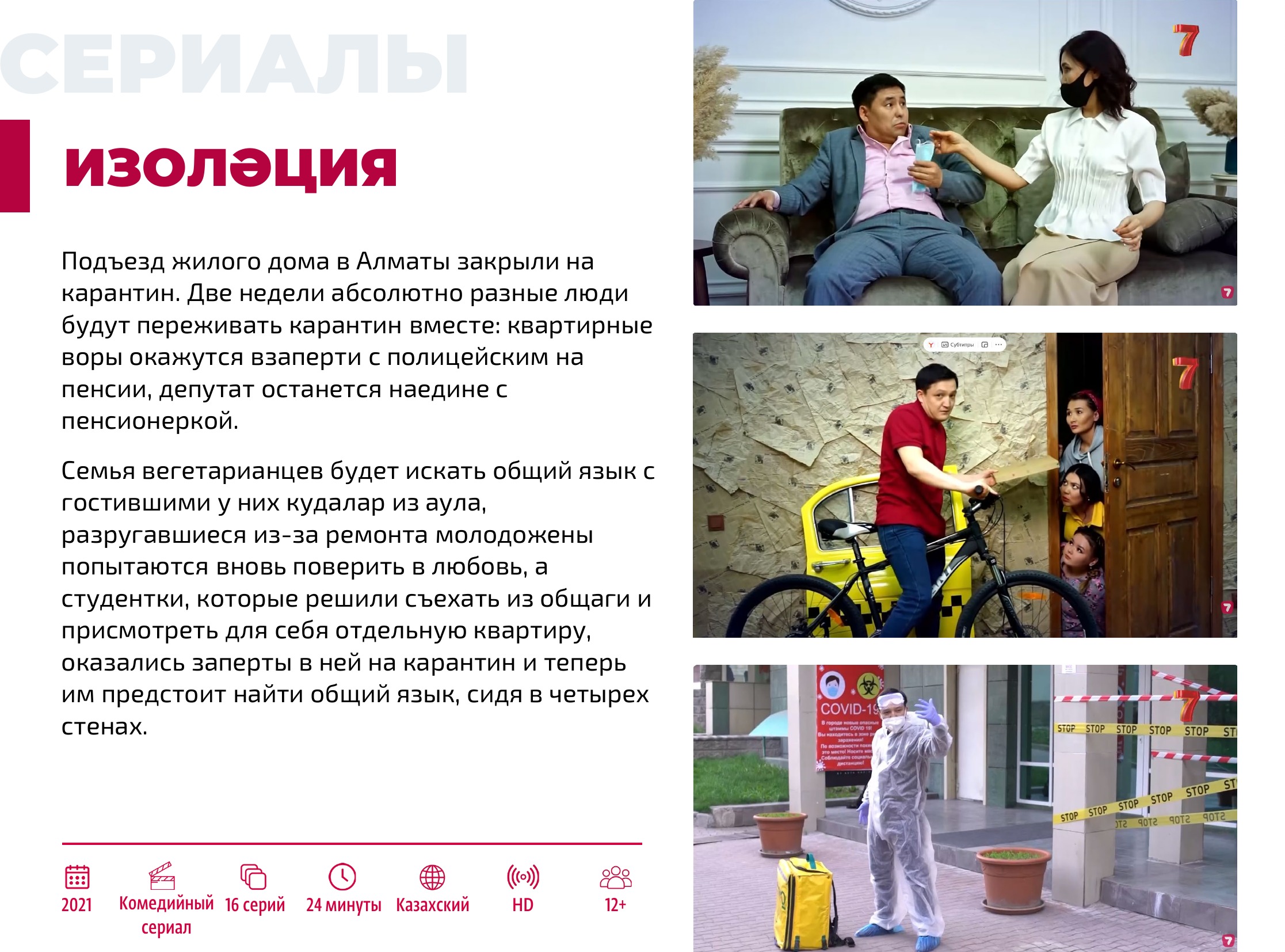 Каталог 2026 — страница 33