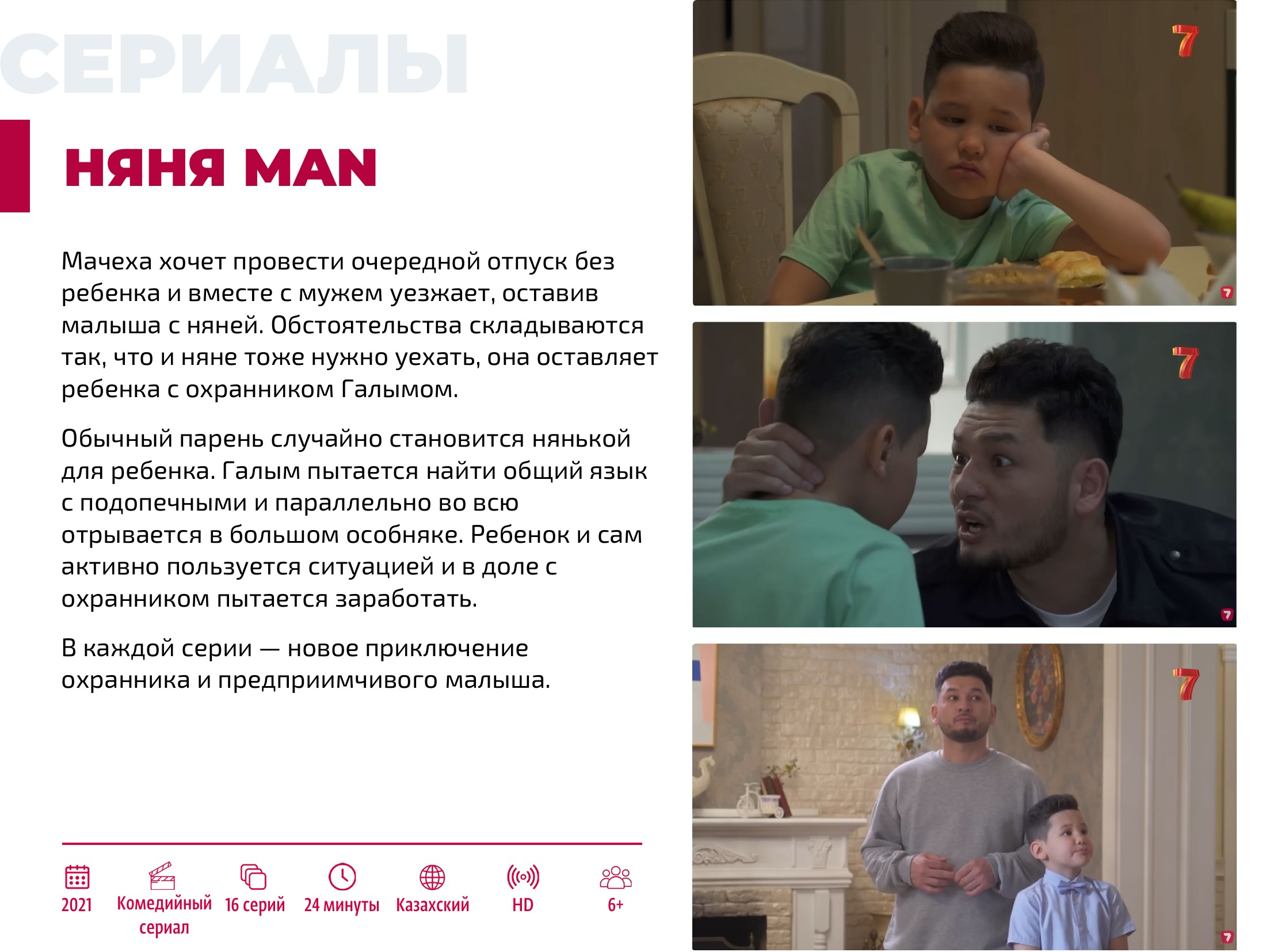 Каталог 2026 — страница 35