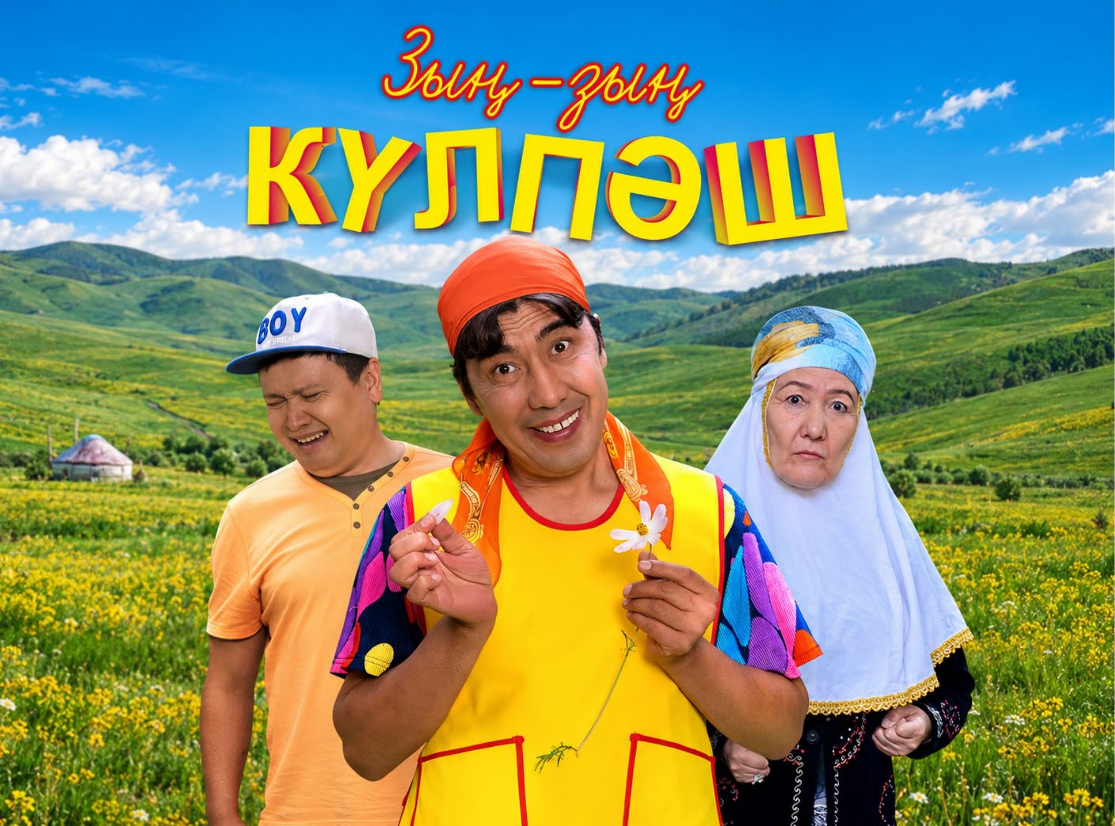 Каталог 2026 — страница 38