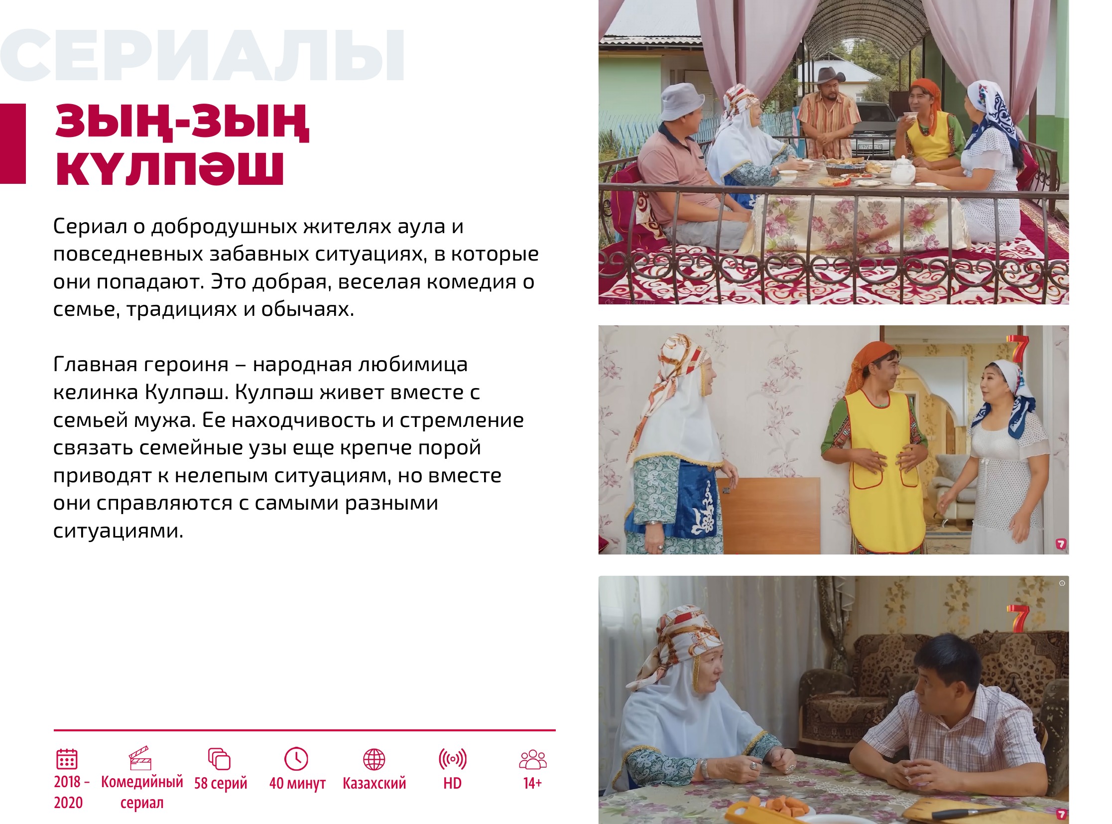 Каталог 2026 — страница 39