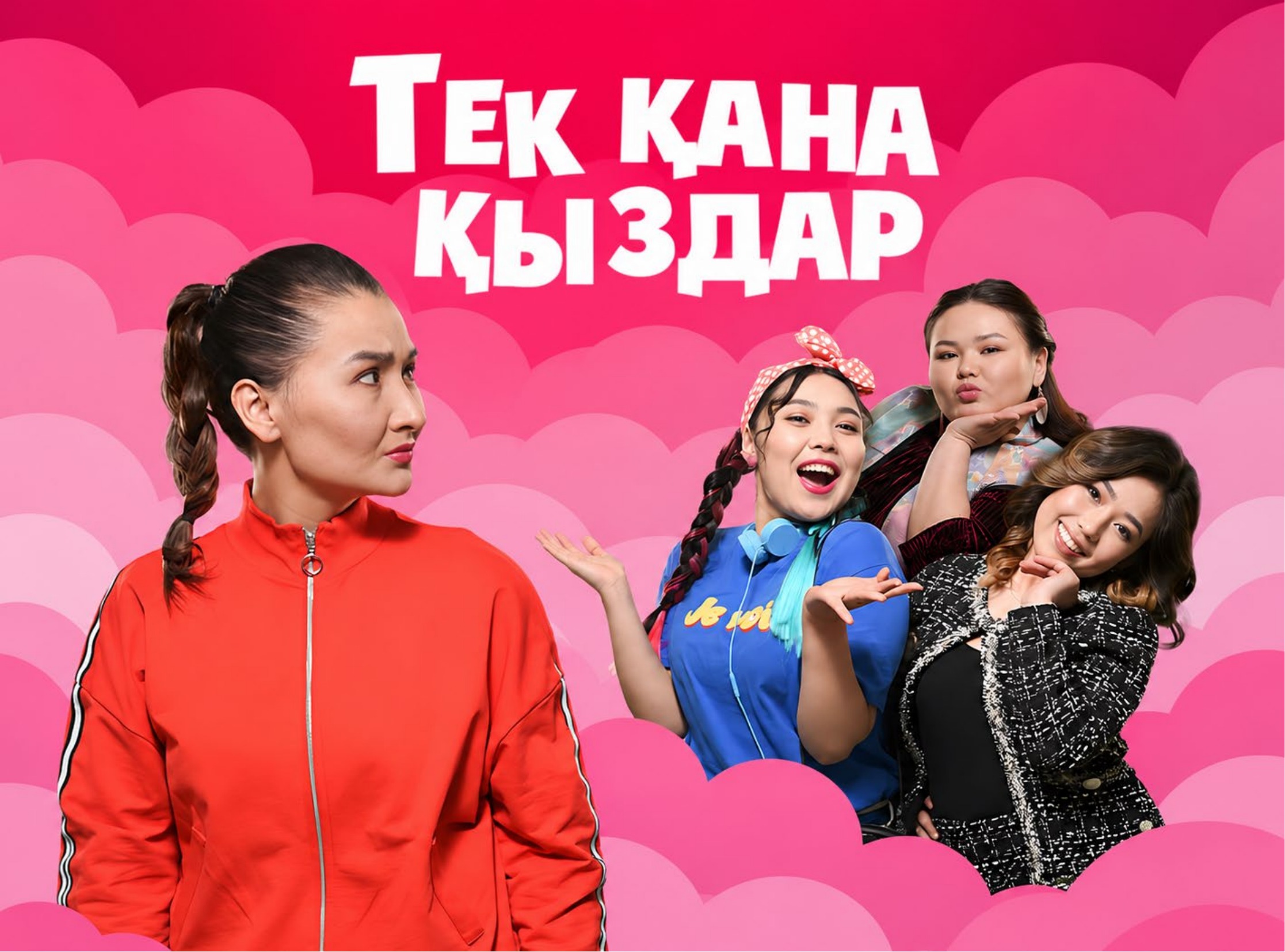 Каталог 2026 — страница 40