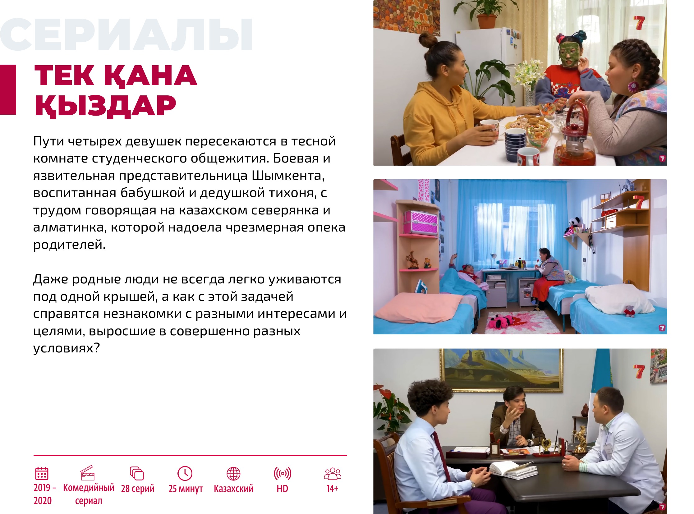 Каталог 2026 — страница 41