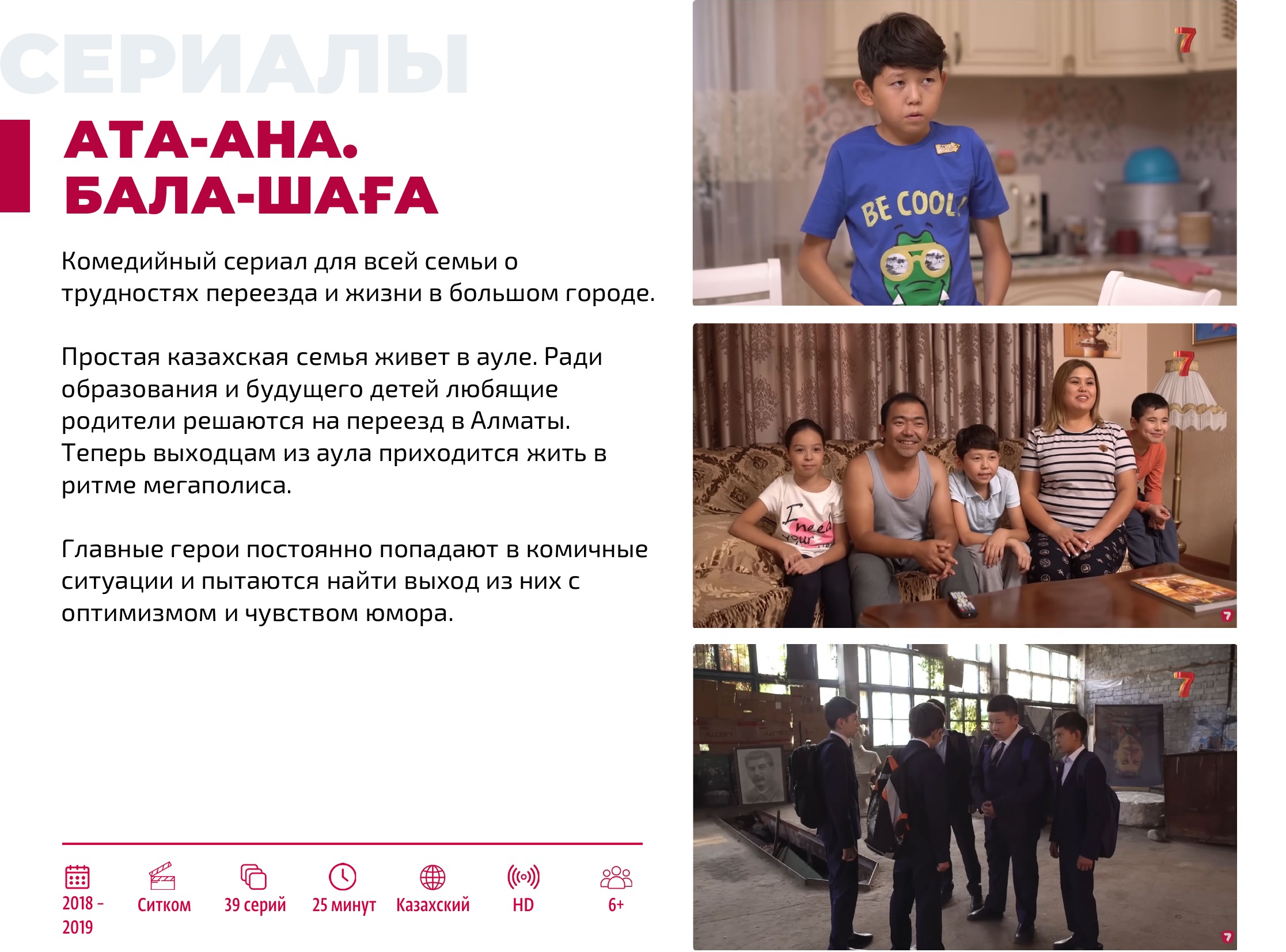 Каталог 2026 — страница 43