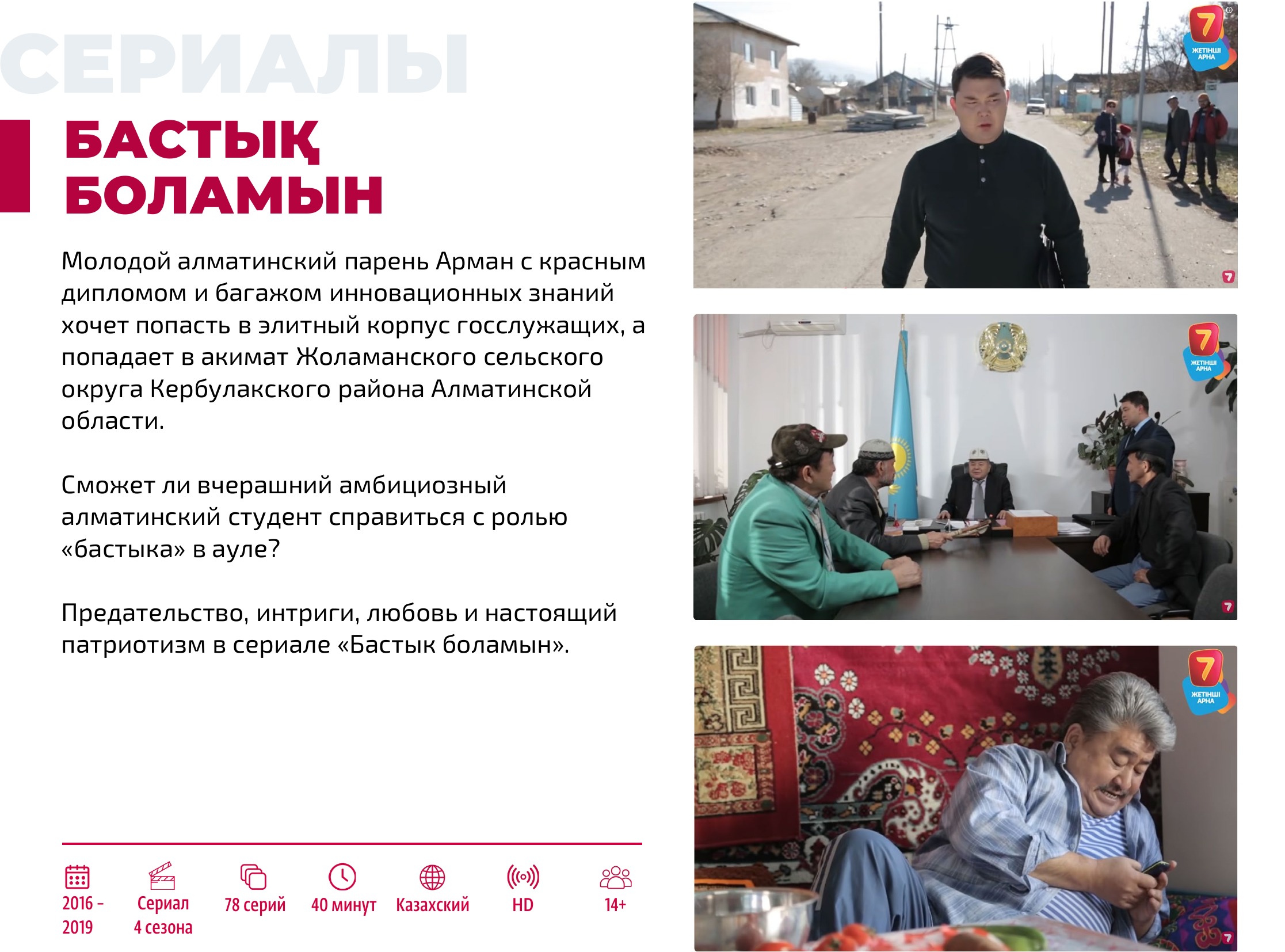 Каталог 2026 — страница 45