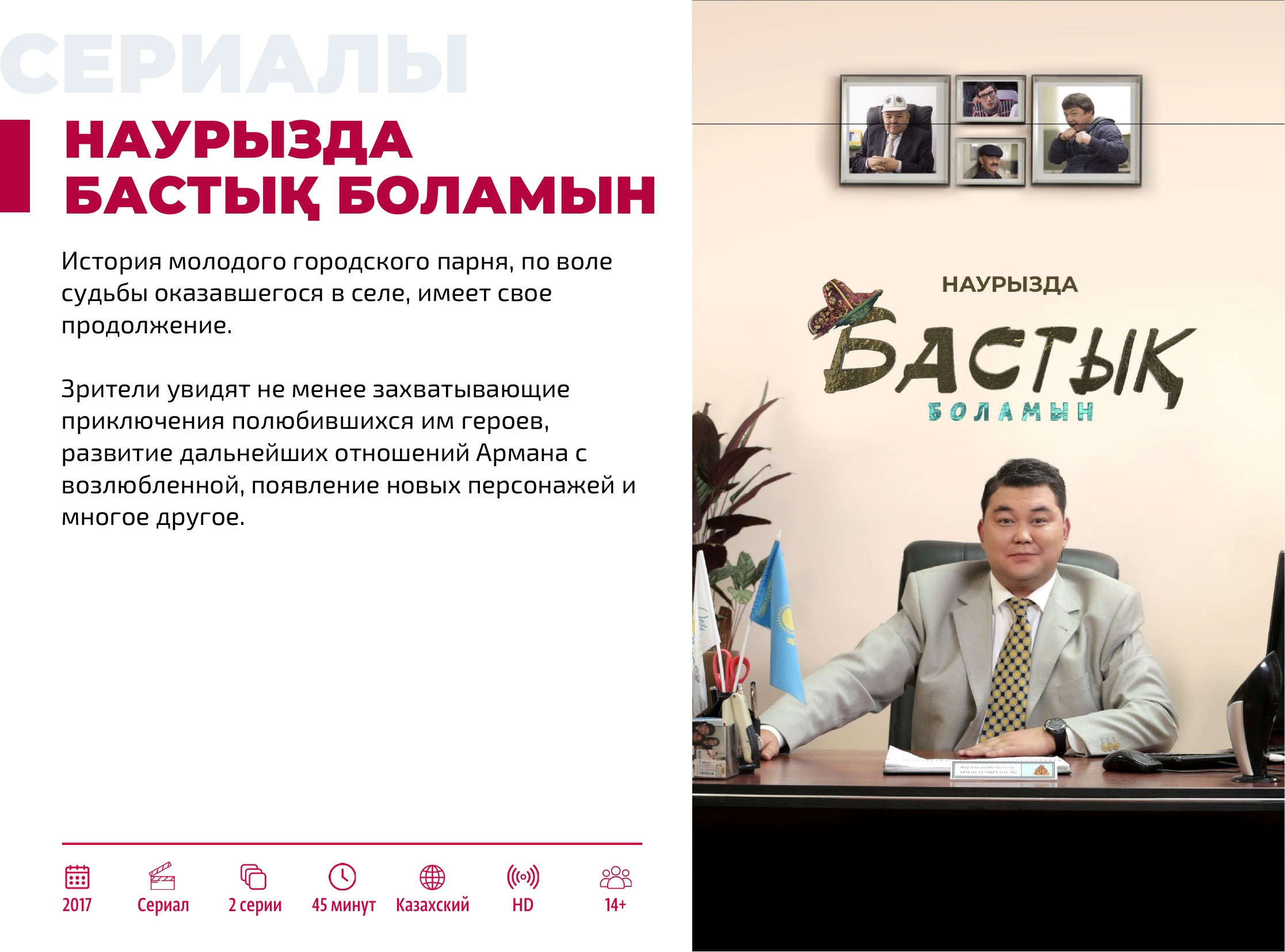 Каталог 2026 — страница 46