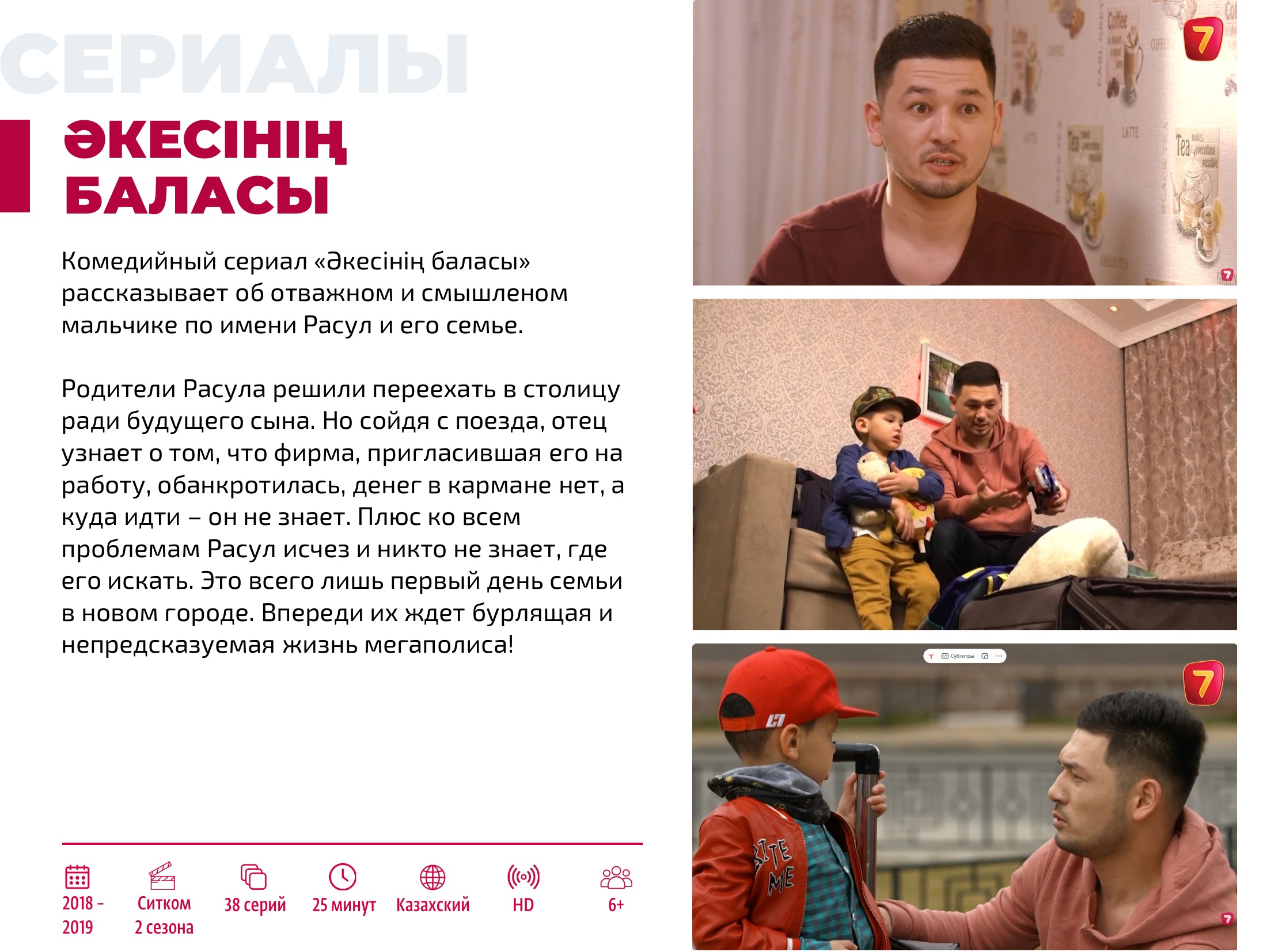 Каталог 2026 — страница 48