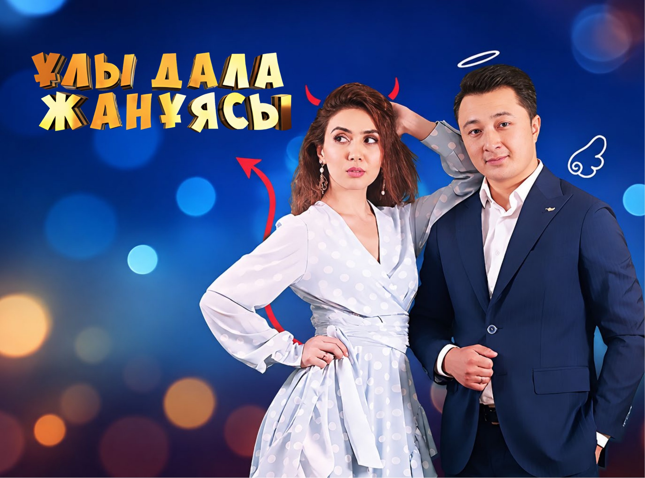 Каталог 2026 — страница 49