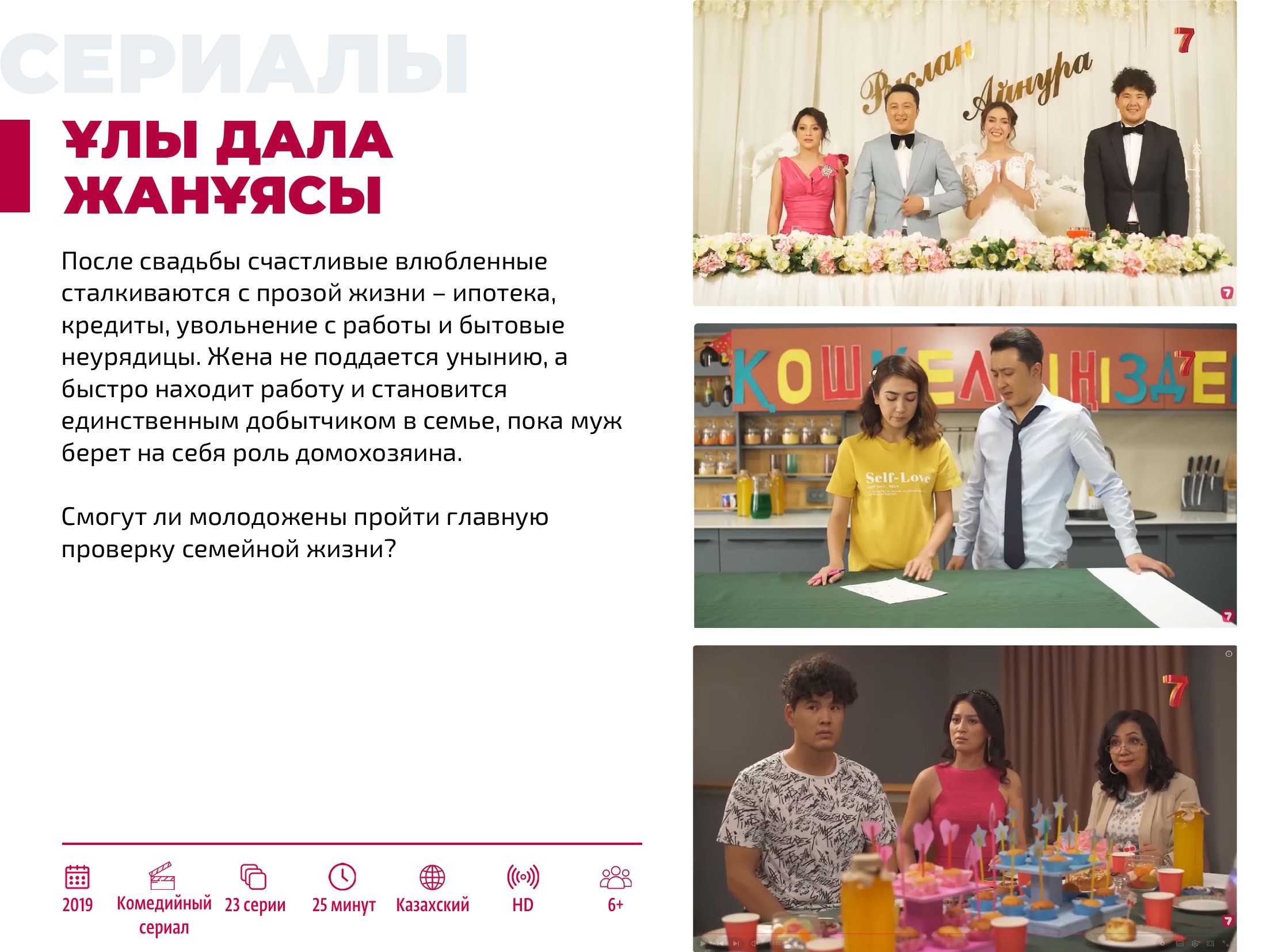 Каталог 2026 — страница 50