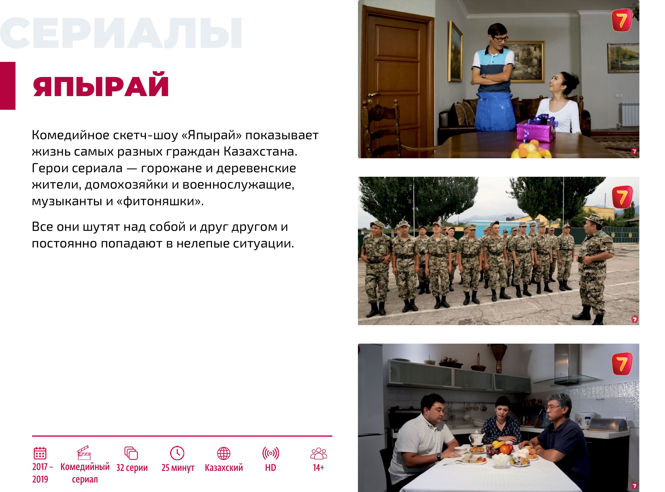 Каталог 2026 — страница 52