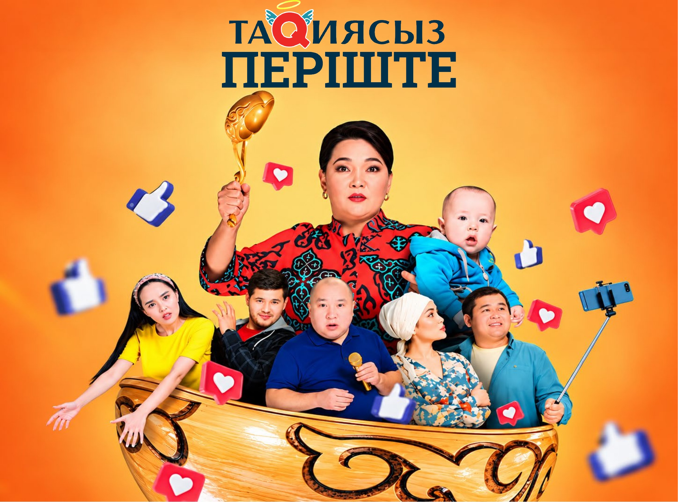 Каталог 2026 — страница 53