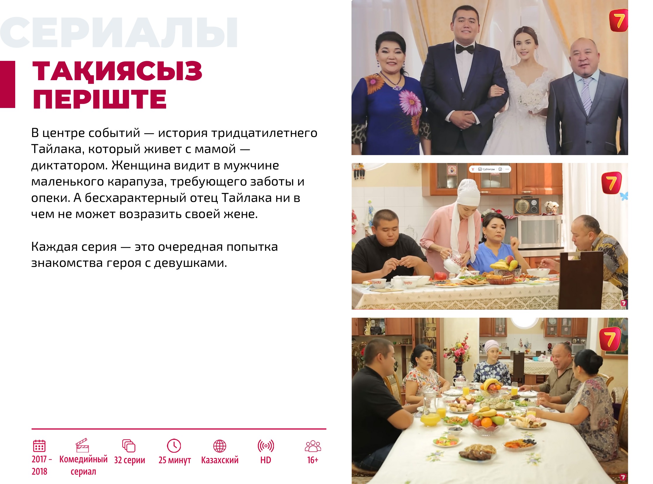 Каталог 2026 — страница 54