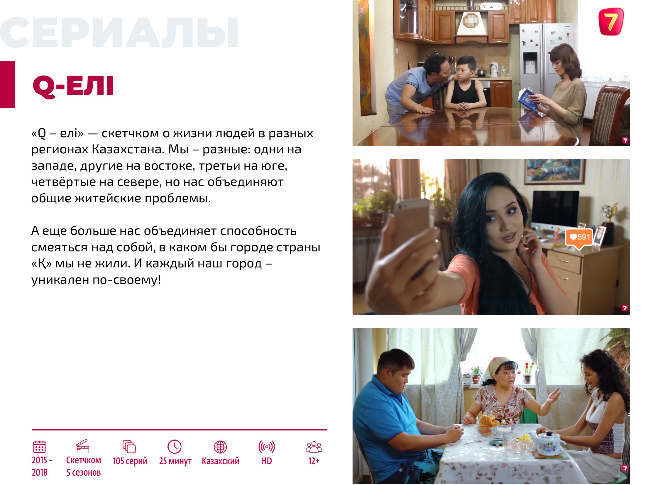 Каталог 2026 — страница 56