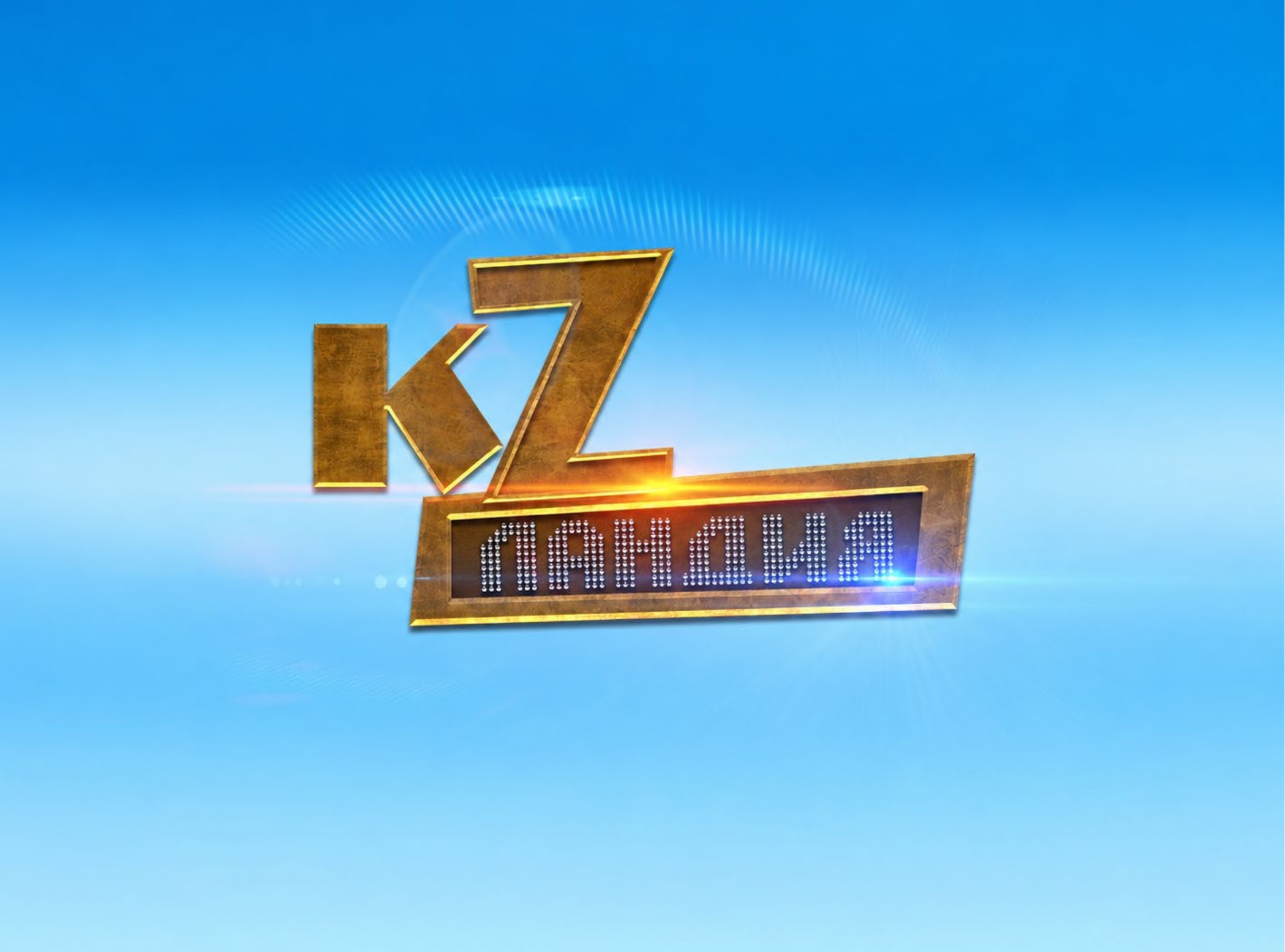 Каталог 2026 — страница 57