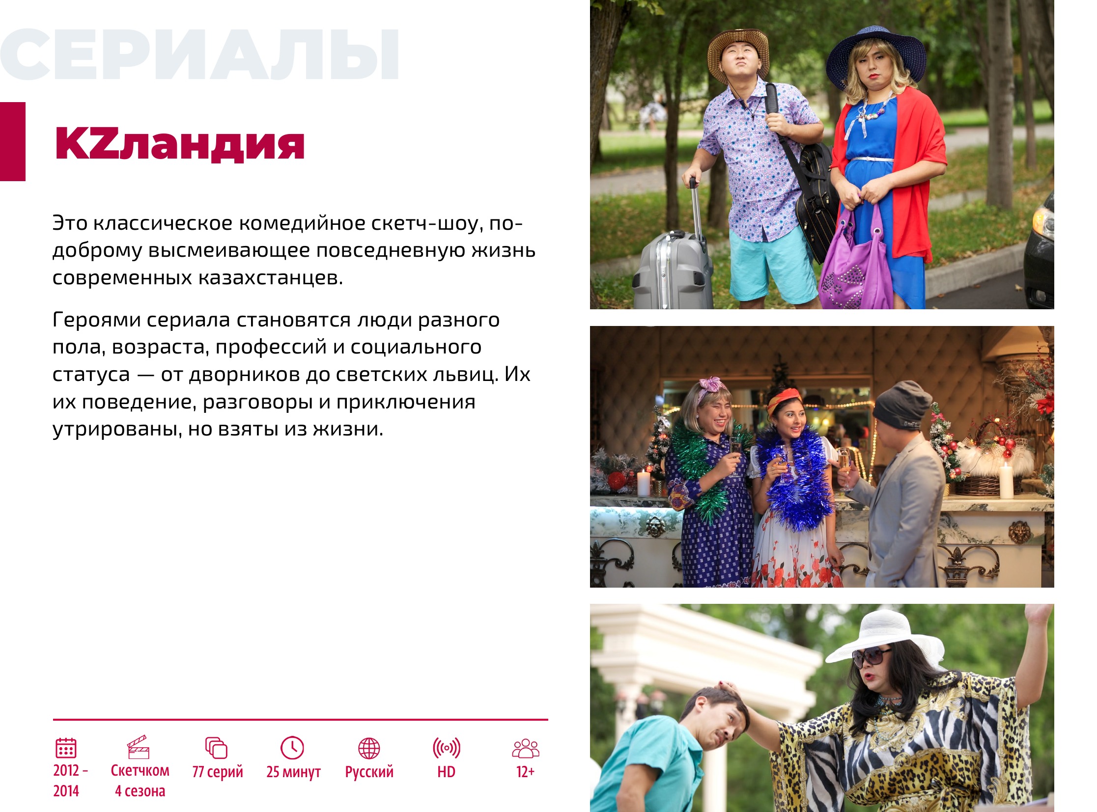 Каталог 2026 — страница 58