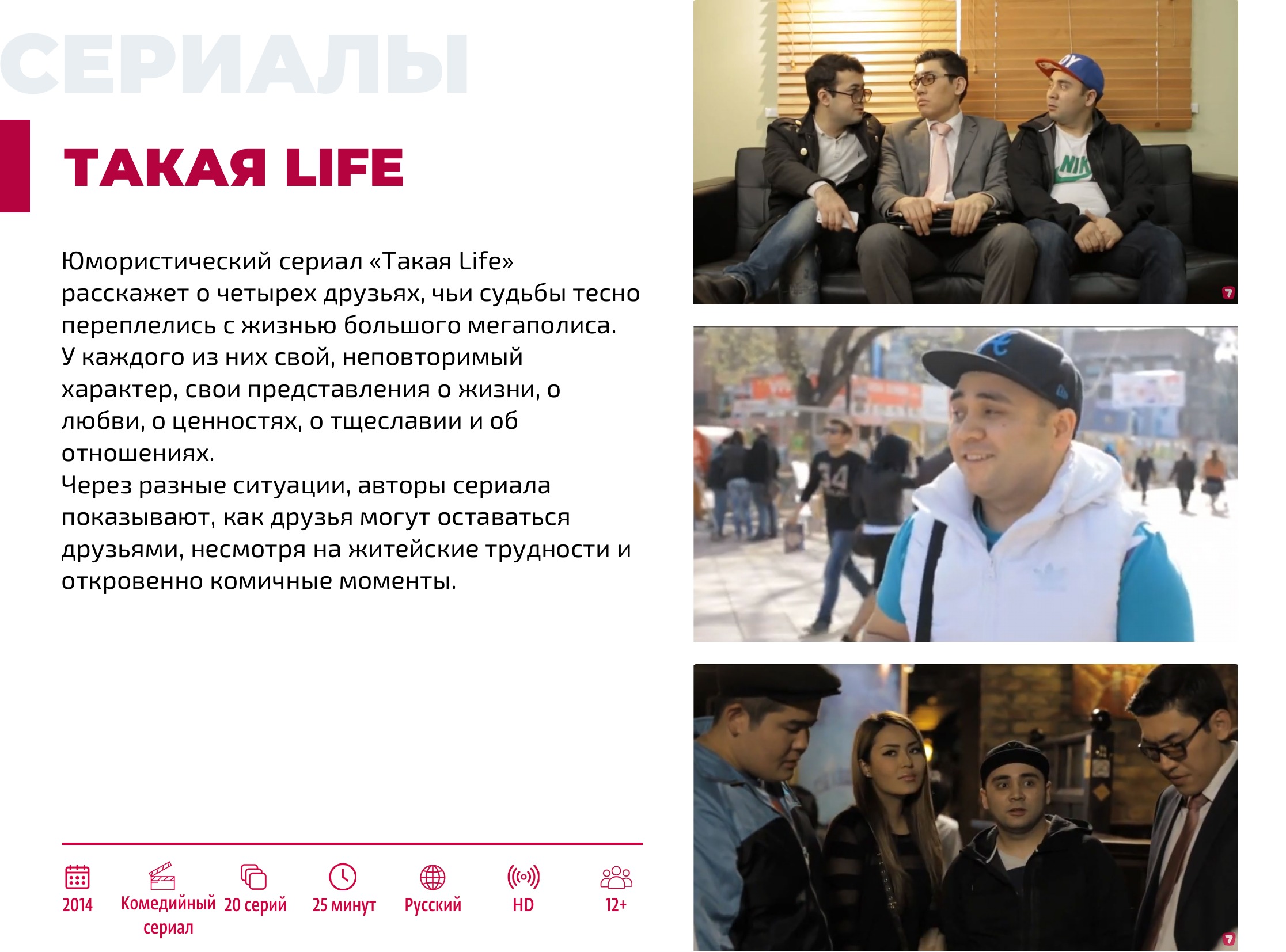 Каталог 2026 — страница 60