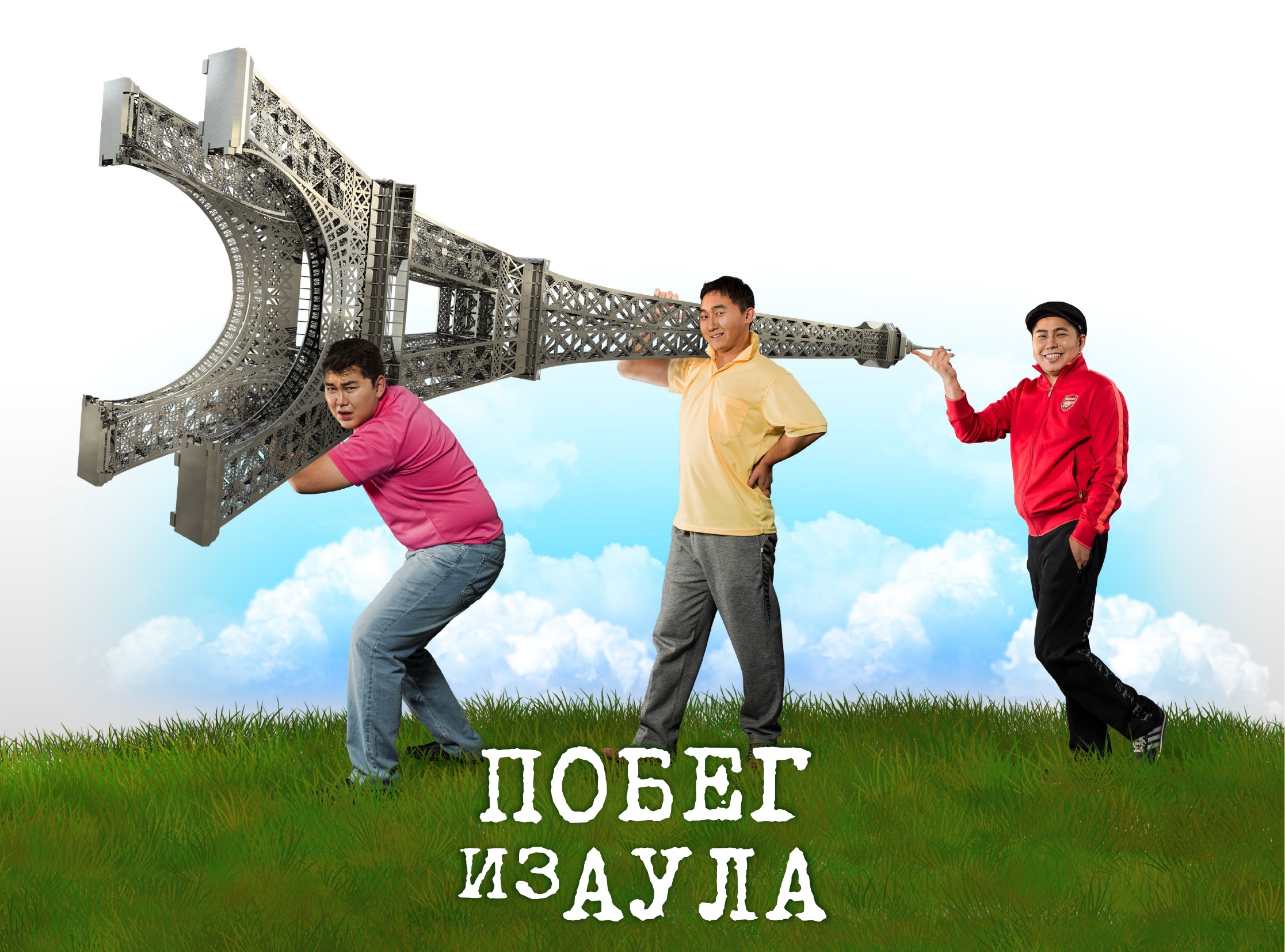 Каталог 2026 — страница 61