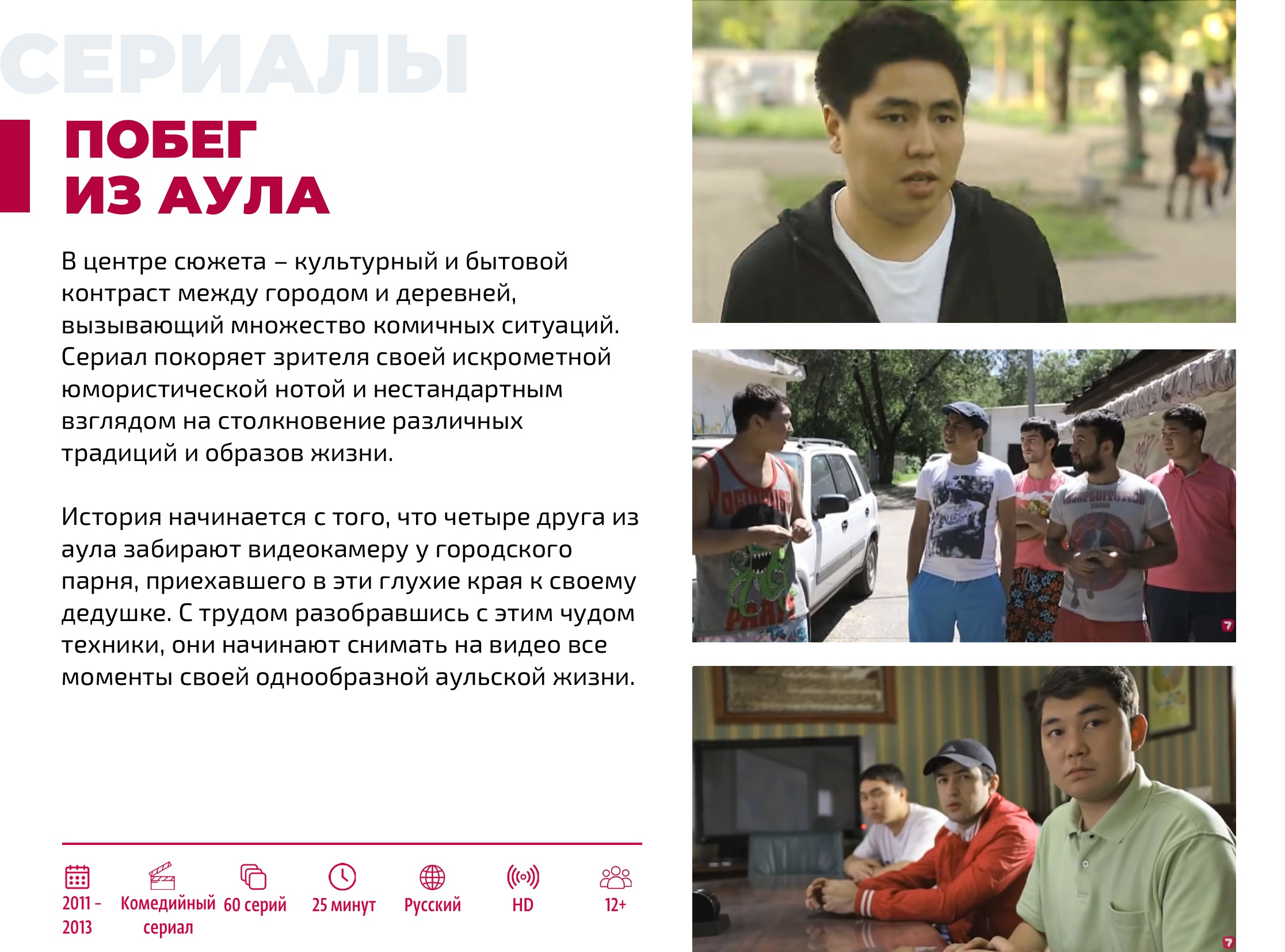 Каталог 2026 — страница 62