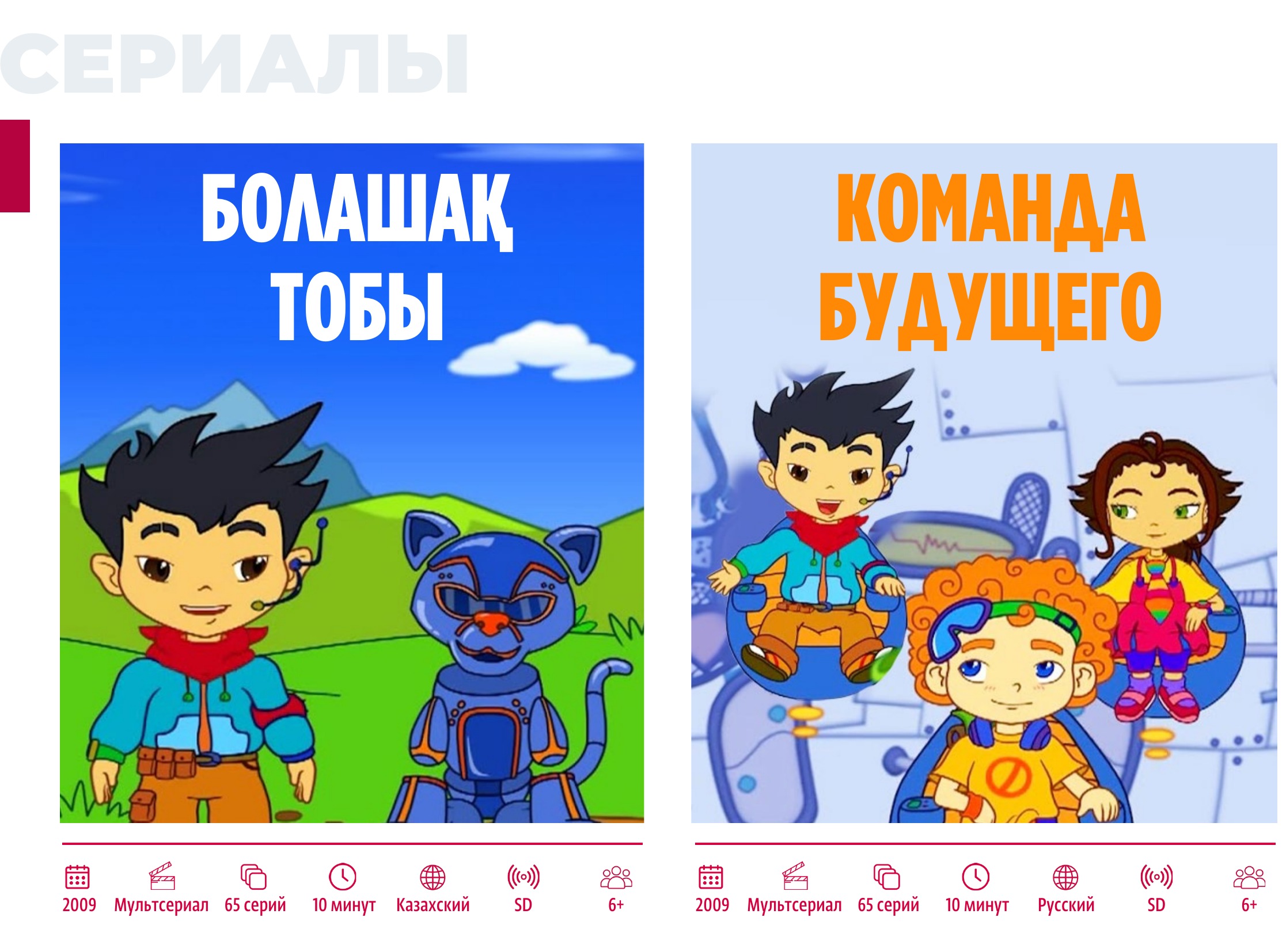 Каталог 2026 — страница 63