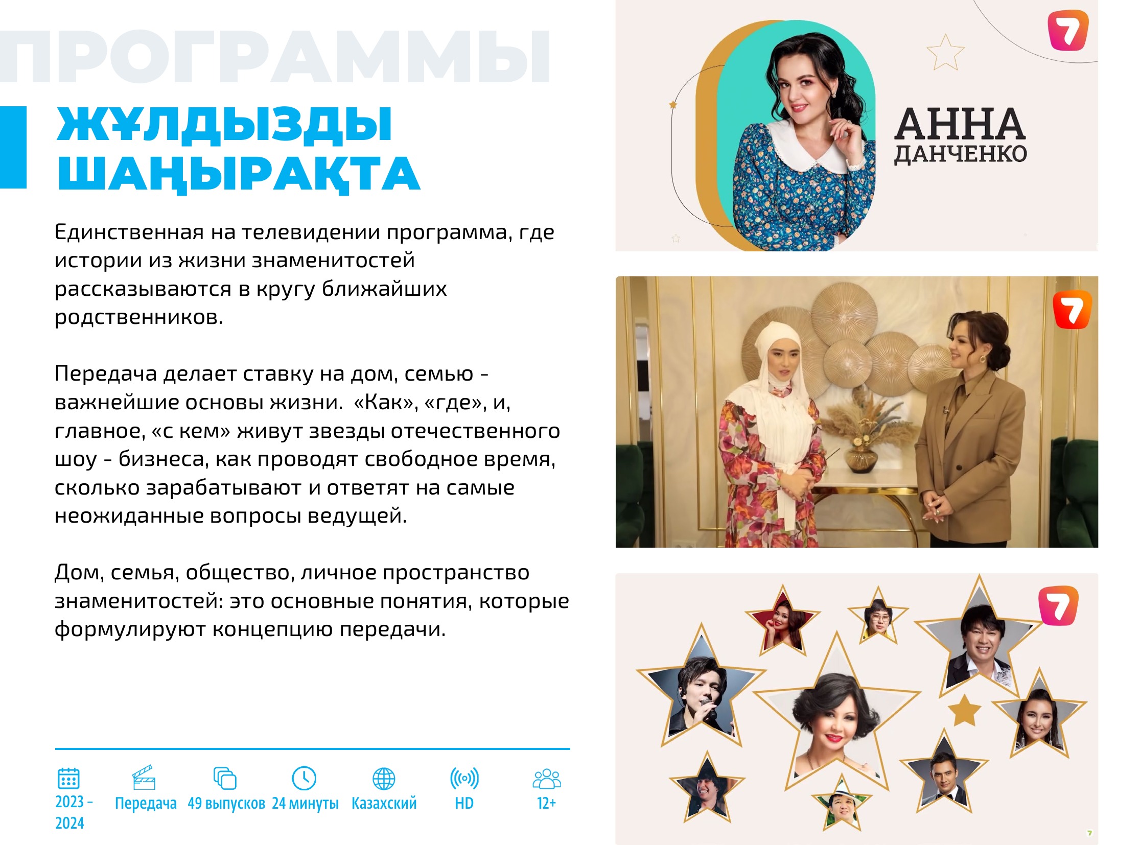 Каталог 2026 — страница 69