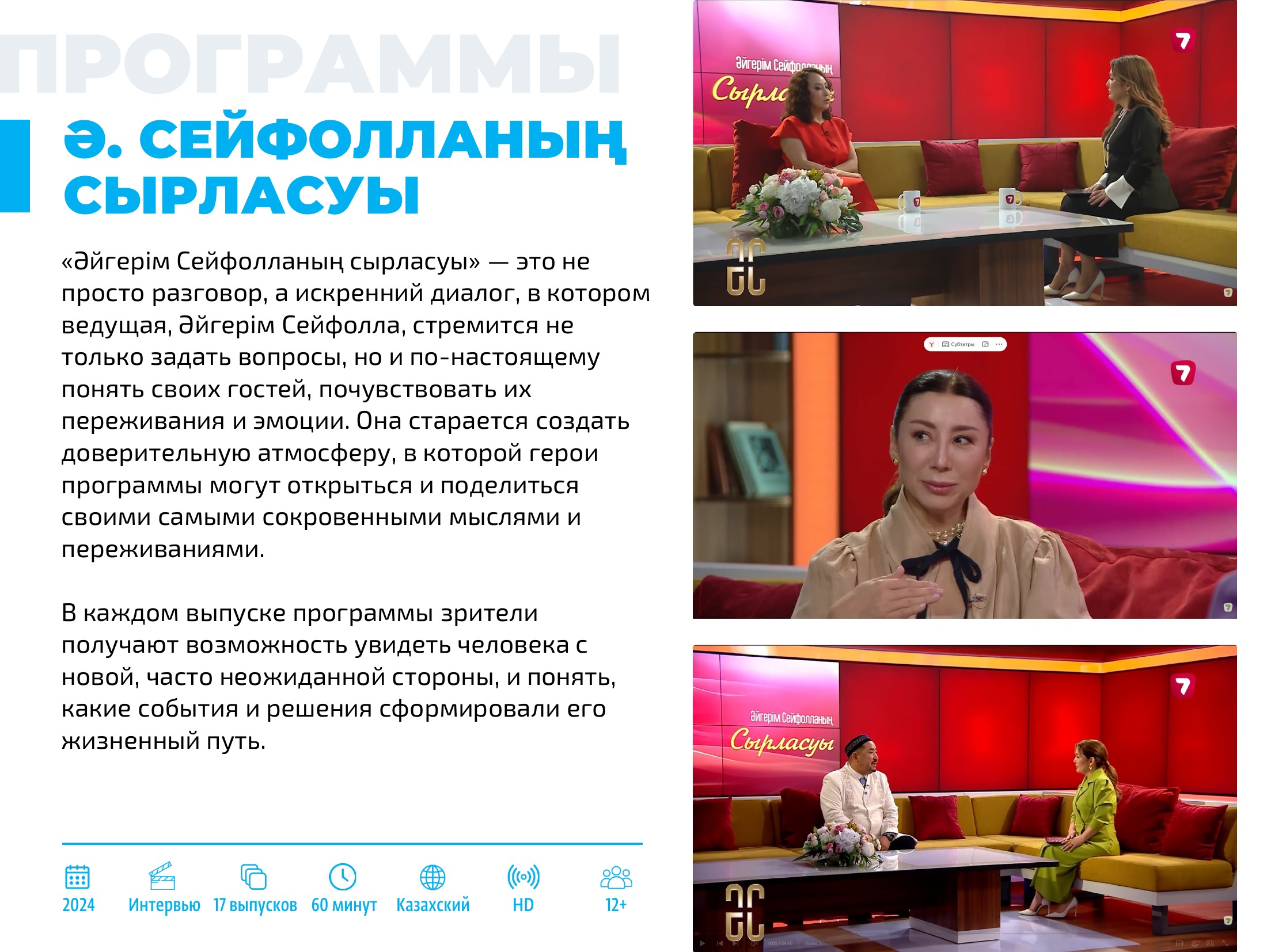 Каталог 2026 — страница 71
