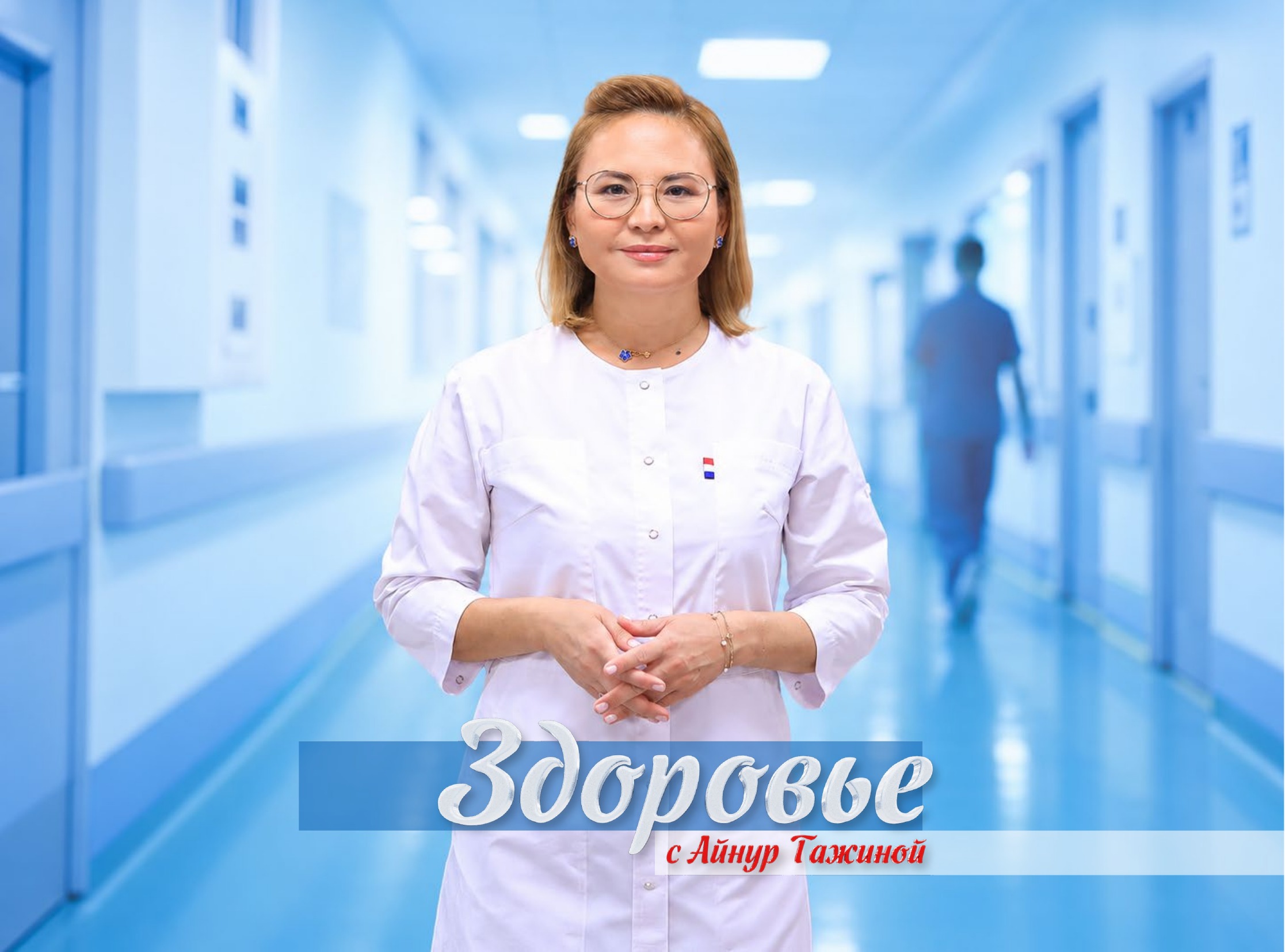 Каталог 2026 — страница 72