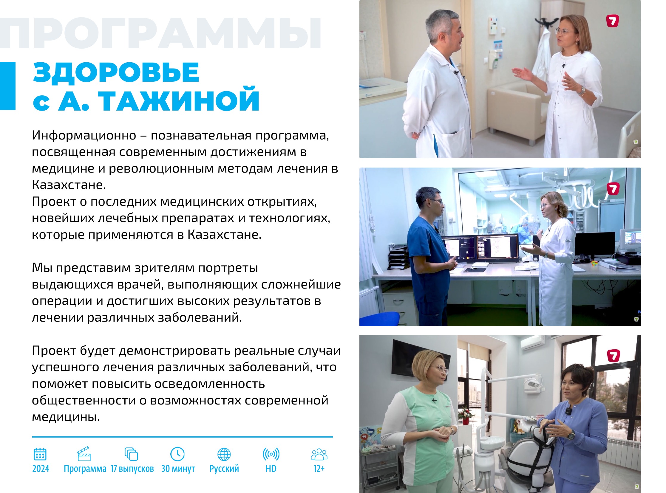 Каталог 2026 — страница 73