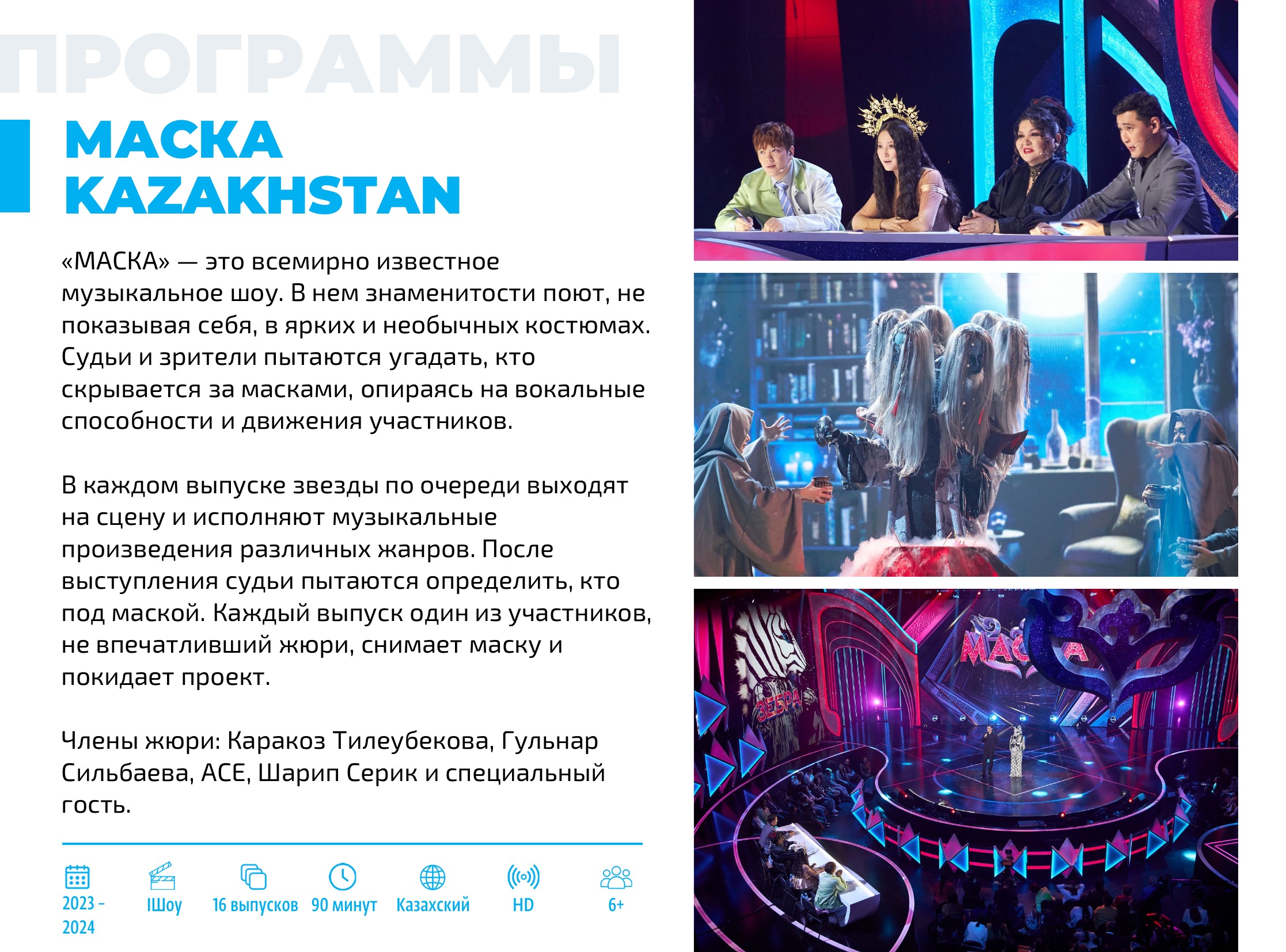 Каталог 2026 — страница 75