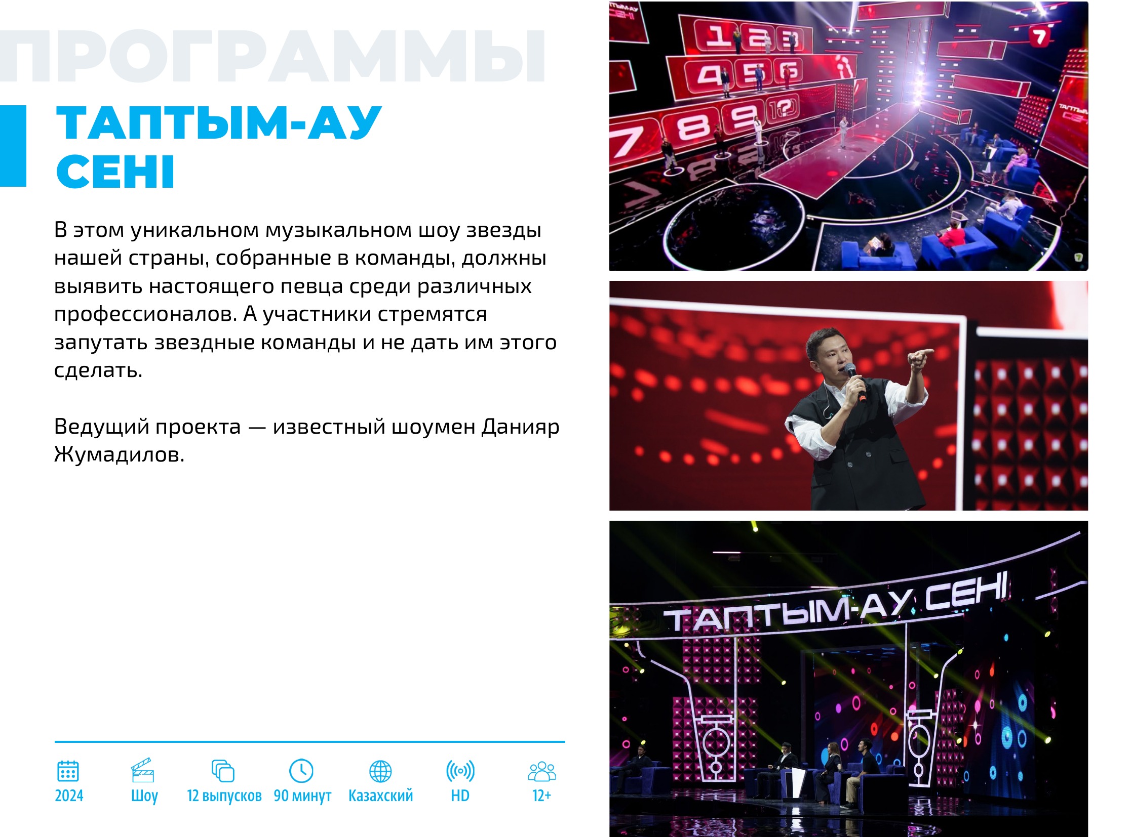 Каталог 2026 — страница 77