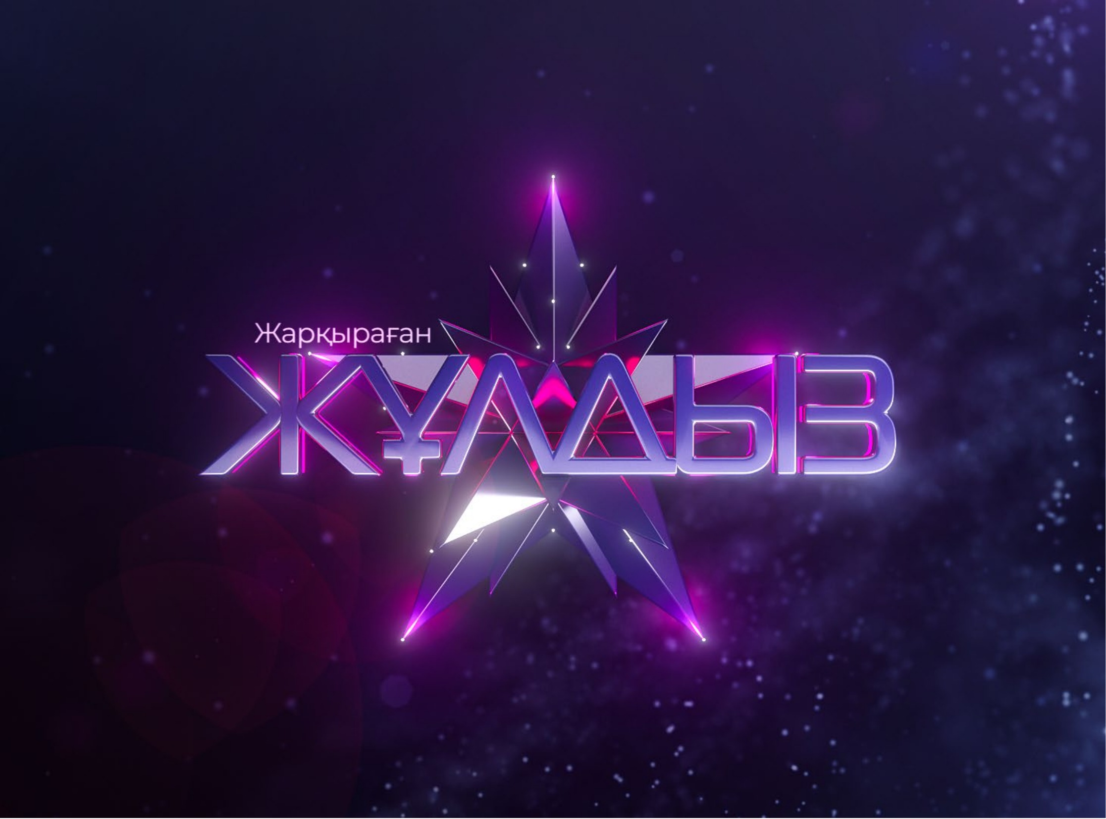 Каталог 2026 — страница 78