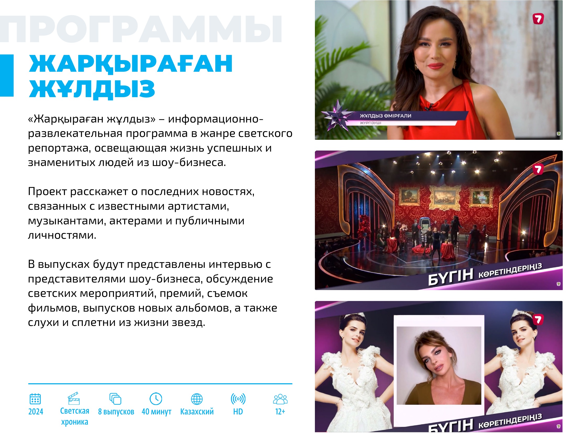 Каталог 2026 — страница 79