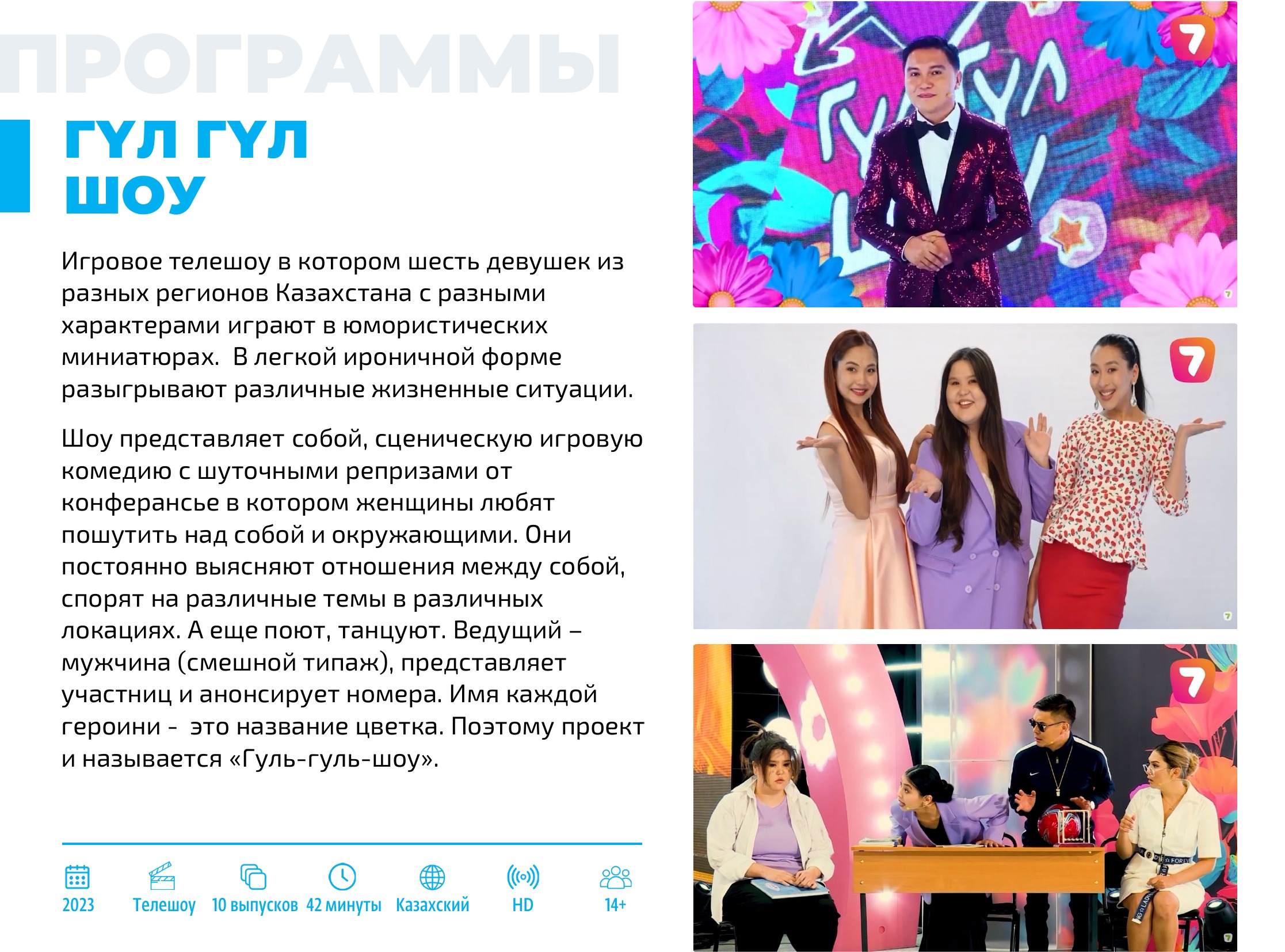 Каталог 2026 — страница 83