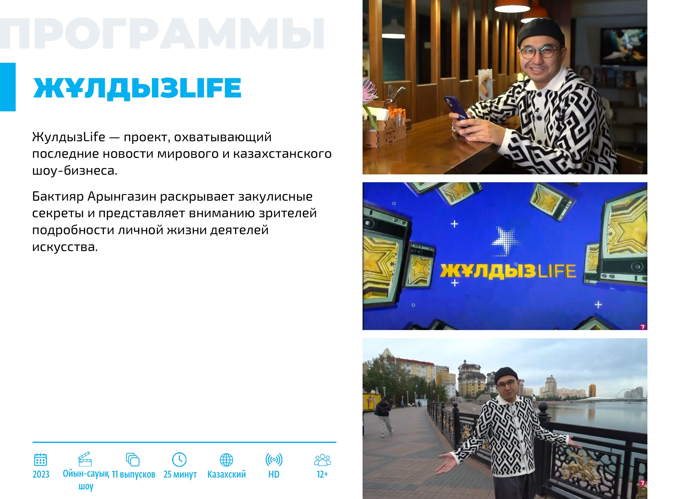 Каталог 2026 — страница 85