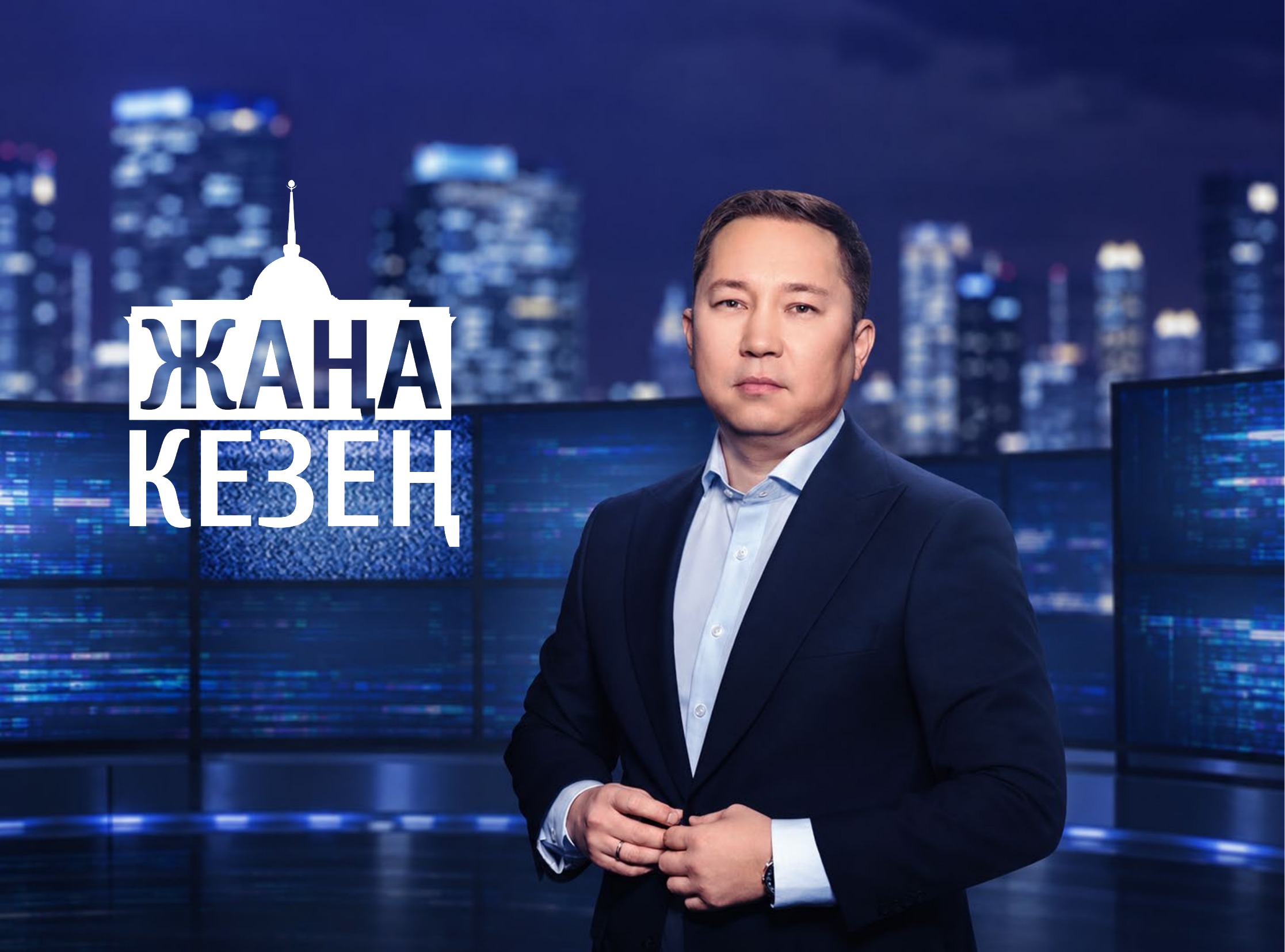 Каталог 2026 — страница 88