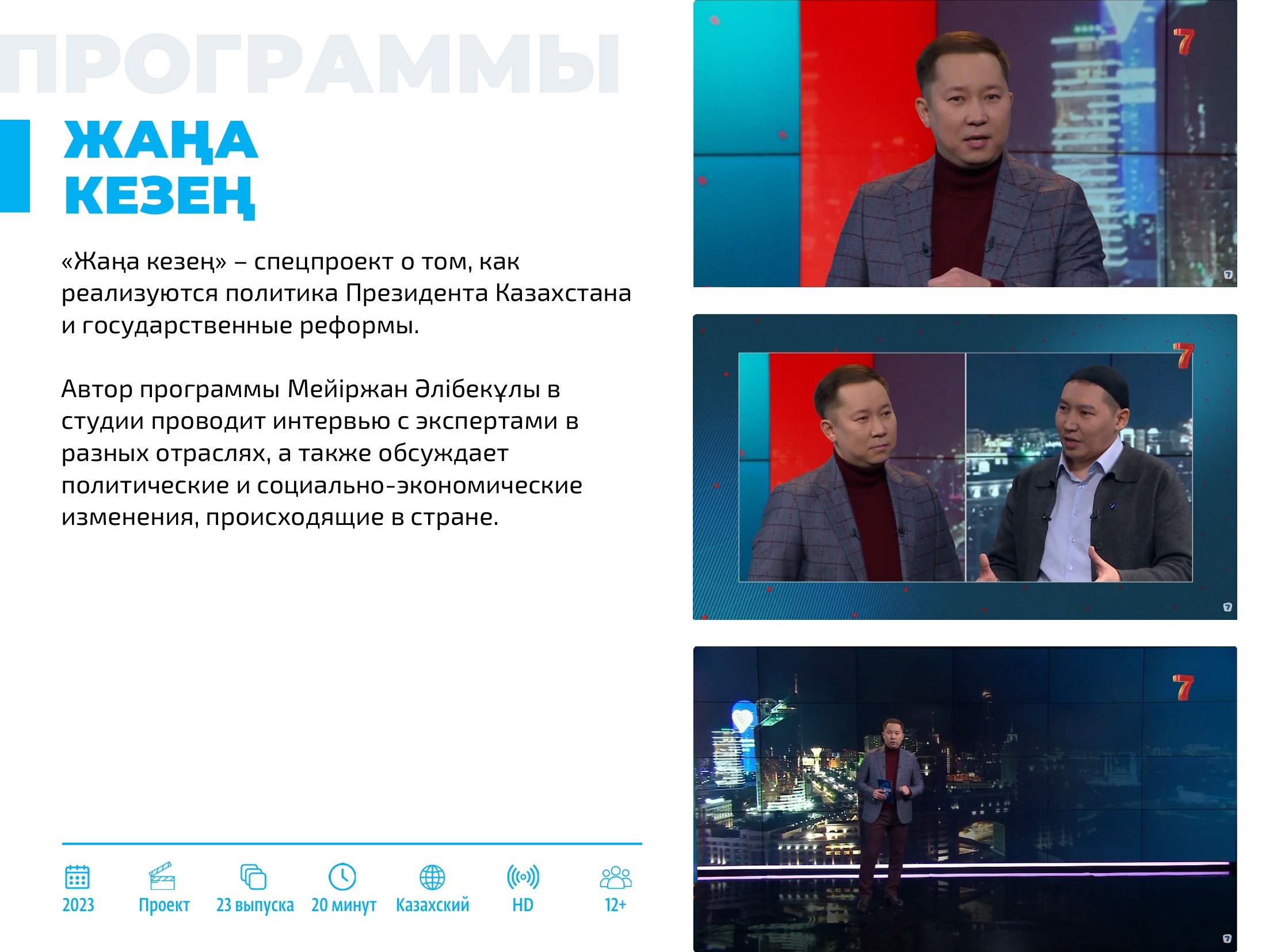Каталог 2026 — страница 89