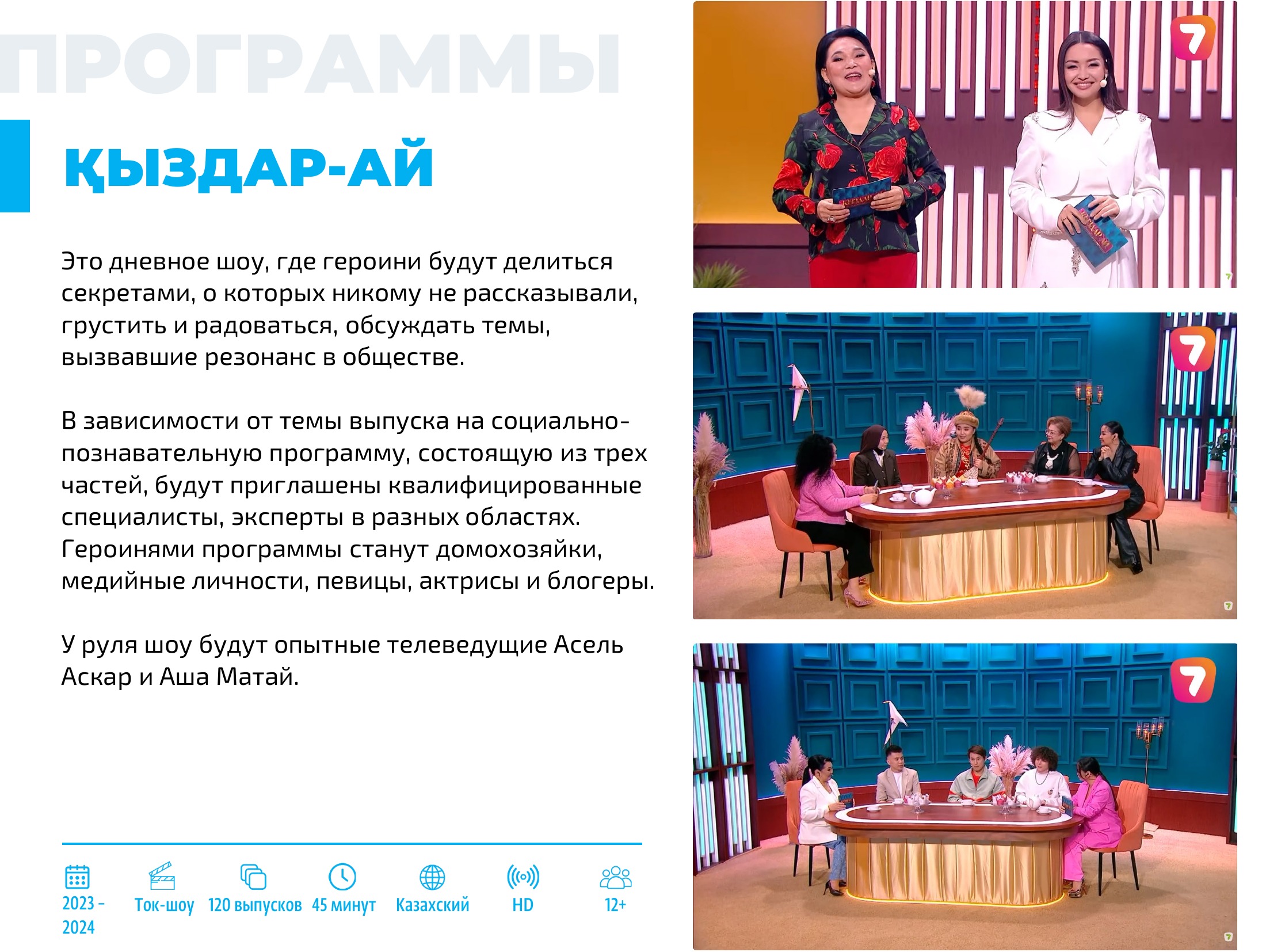 Каталог 2026 — страница 91