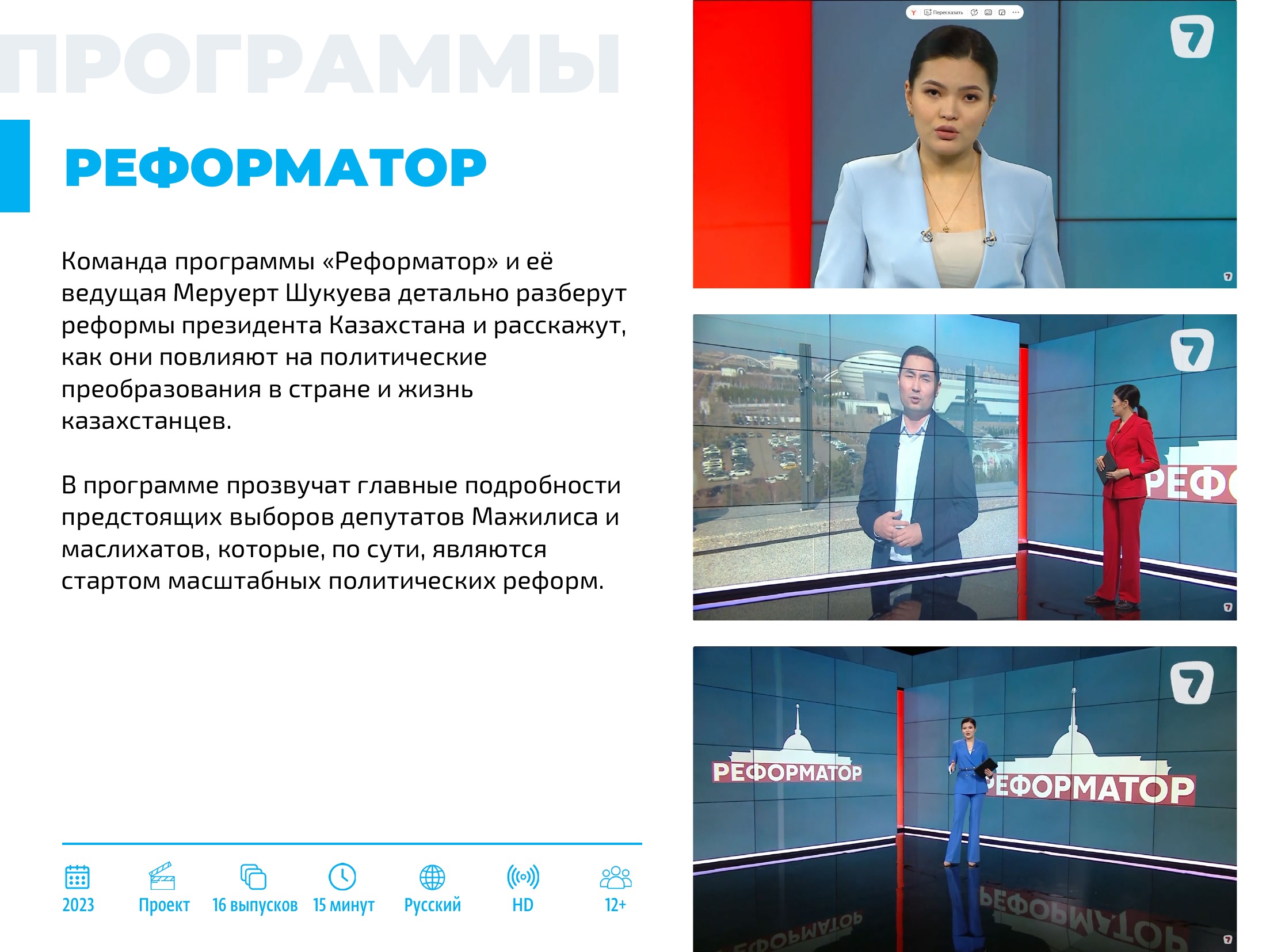 Каталог 2026 — страница 93