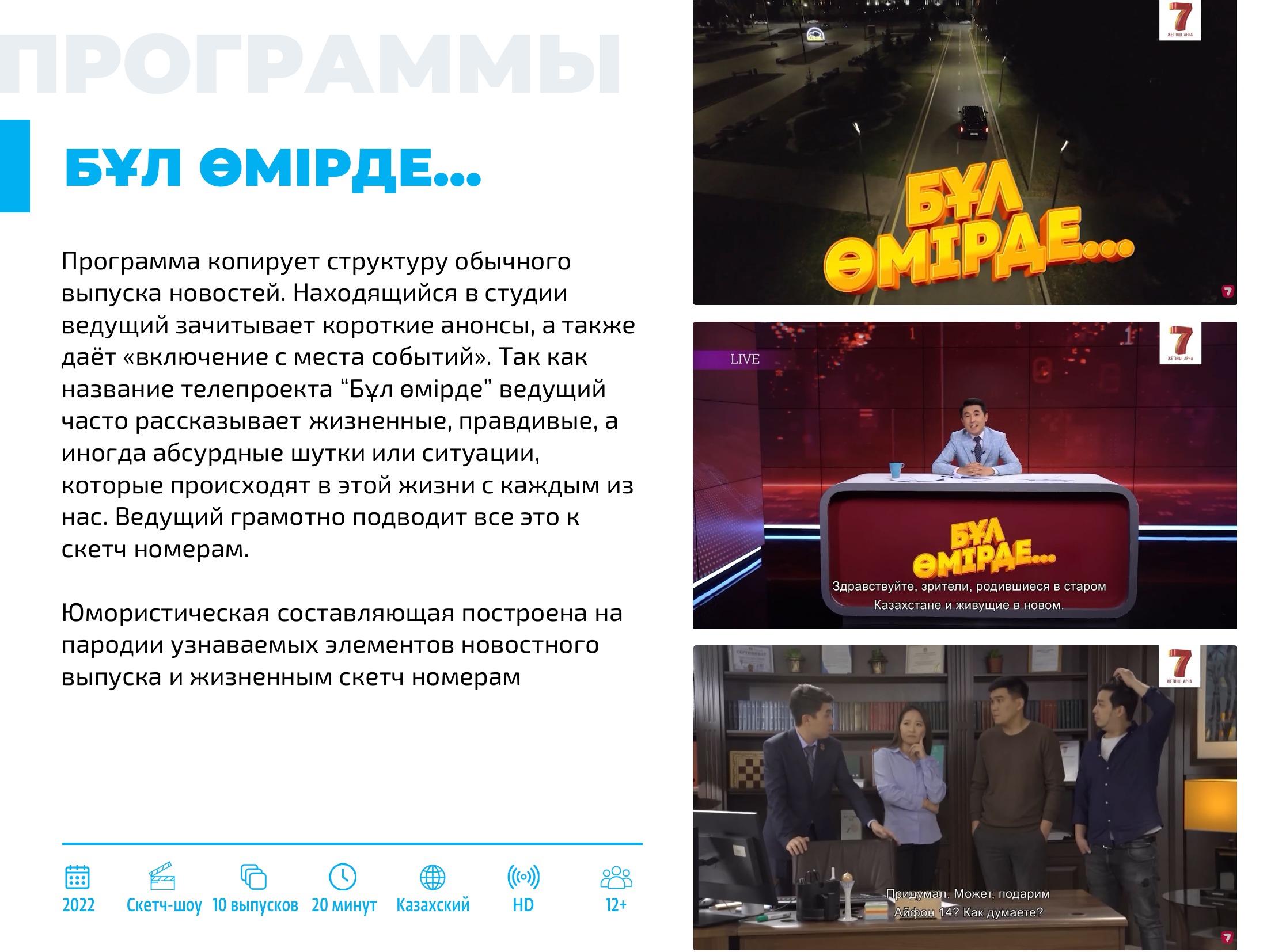 Каталог 2026 — страница 97