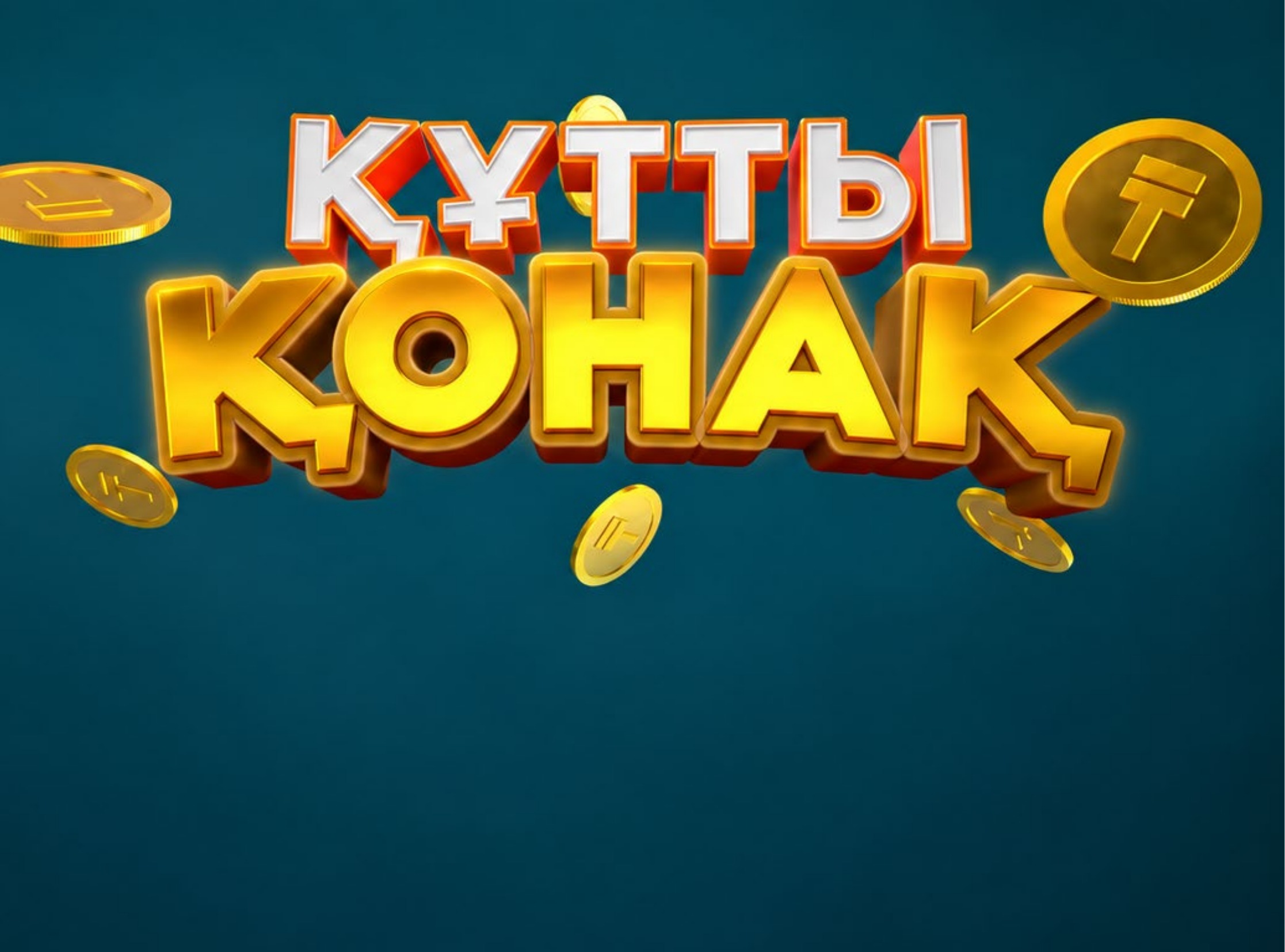 Каталог 2026 — страница 98