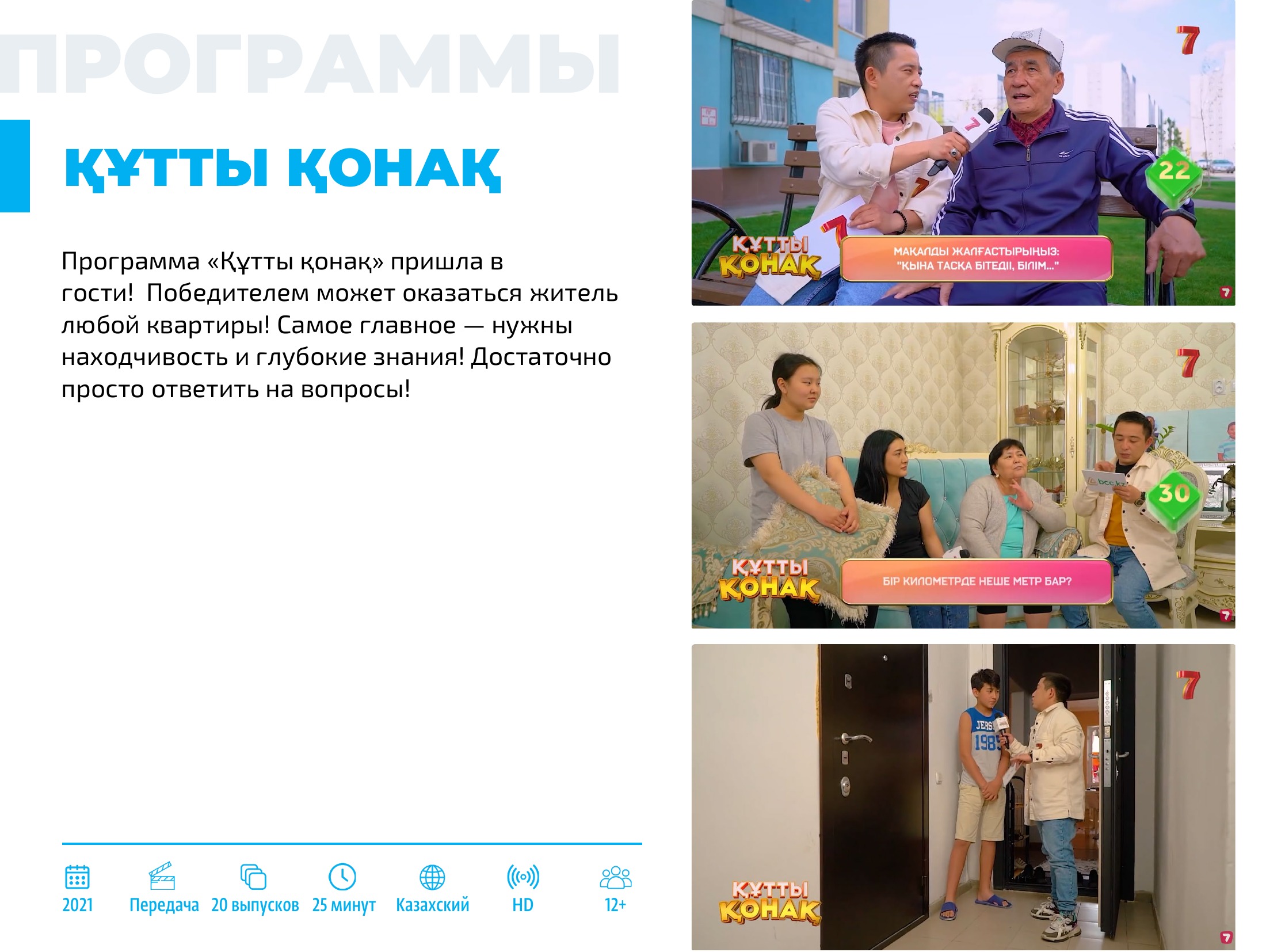 Каталог 2026 — страница 99