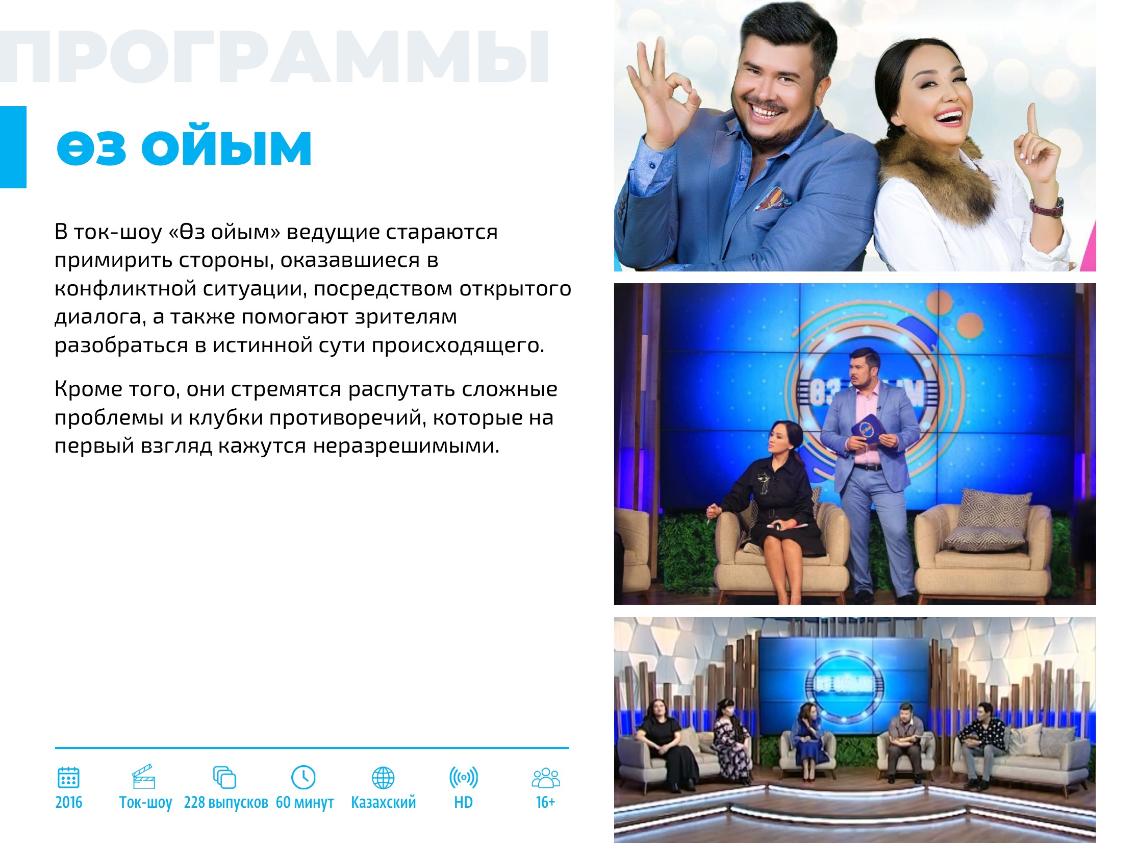 Каталог 2026 — страница 101
