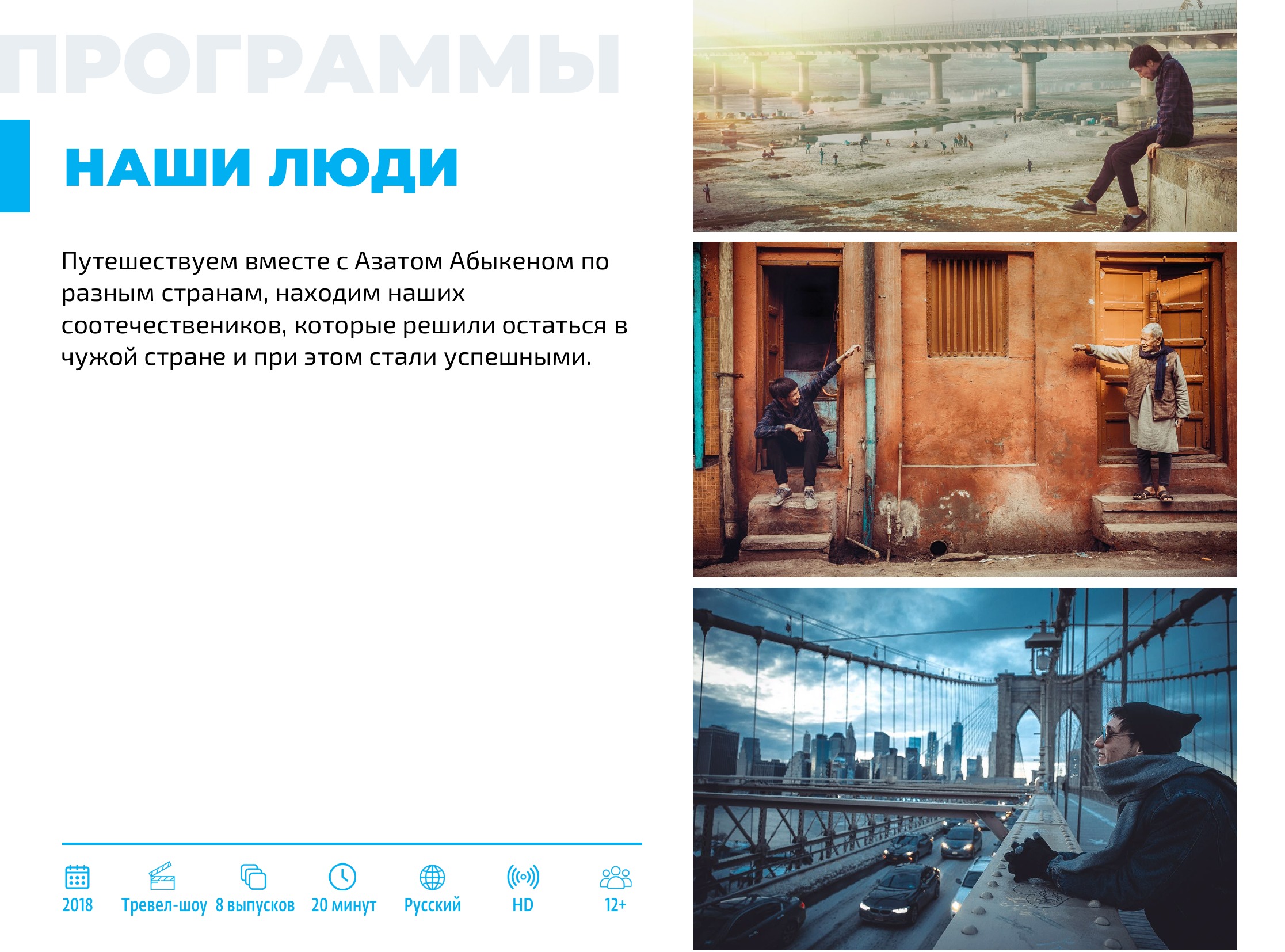 Каталог 2026 — страница 103