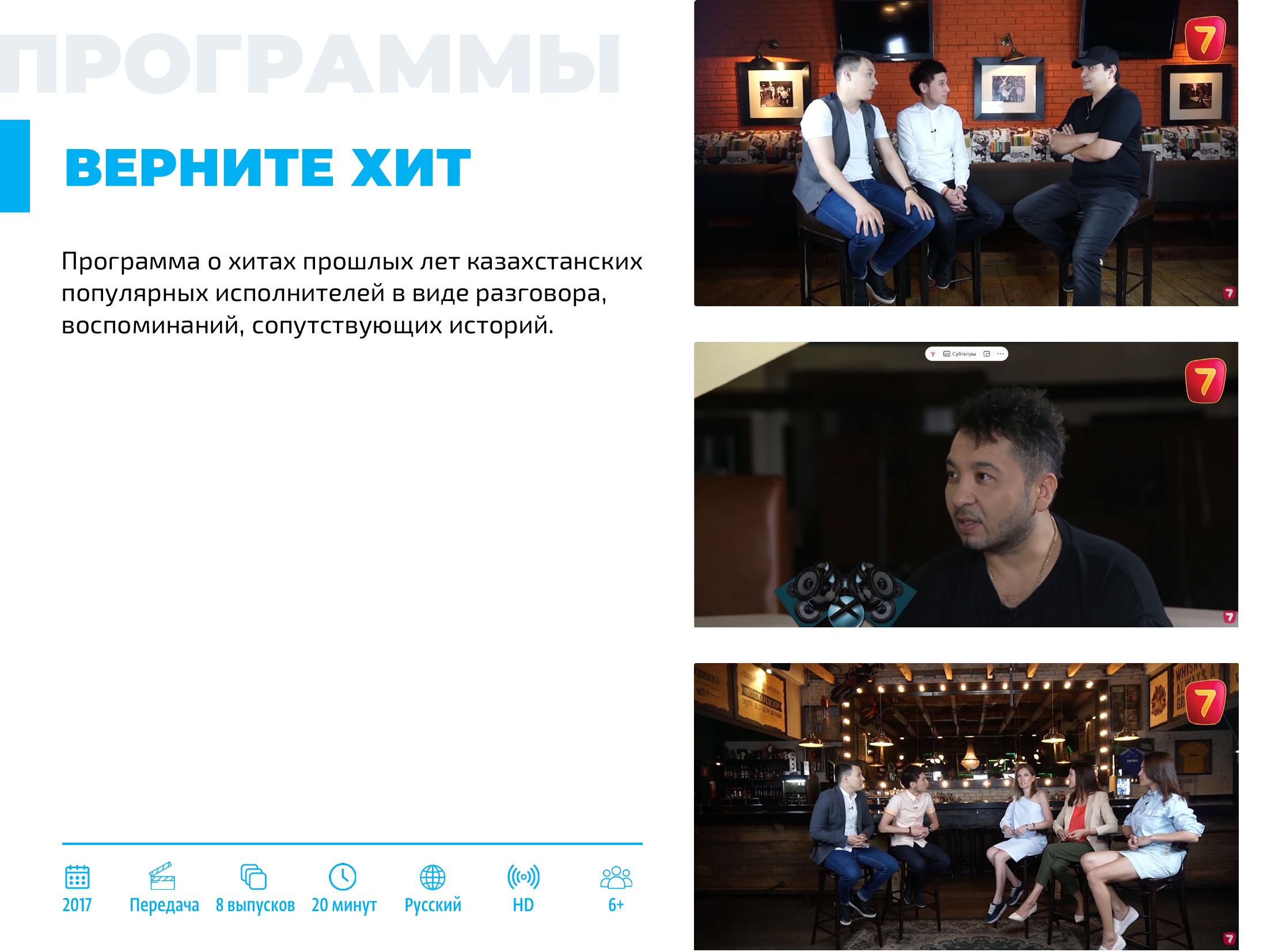 Каталог 2026 — страница 105