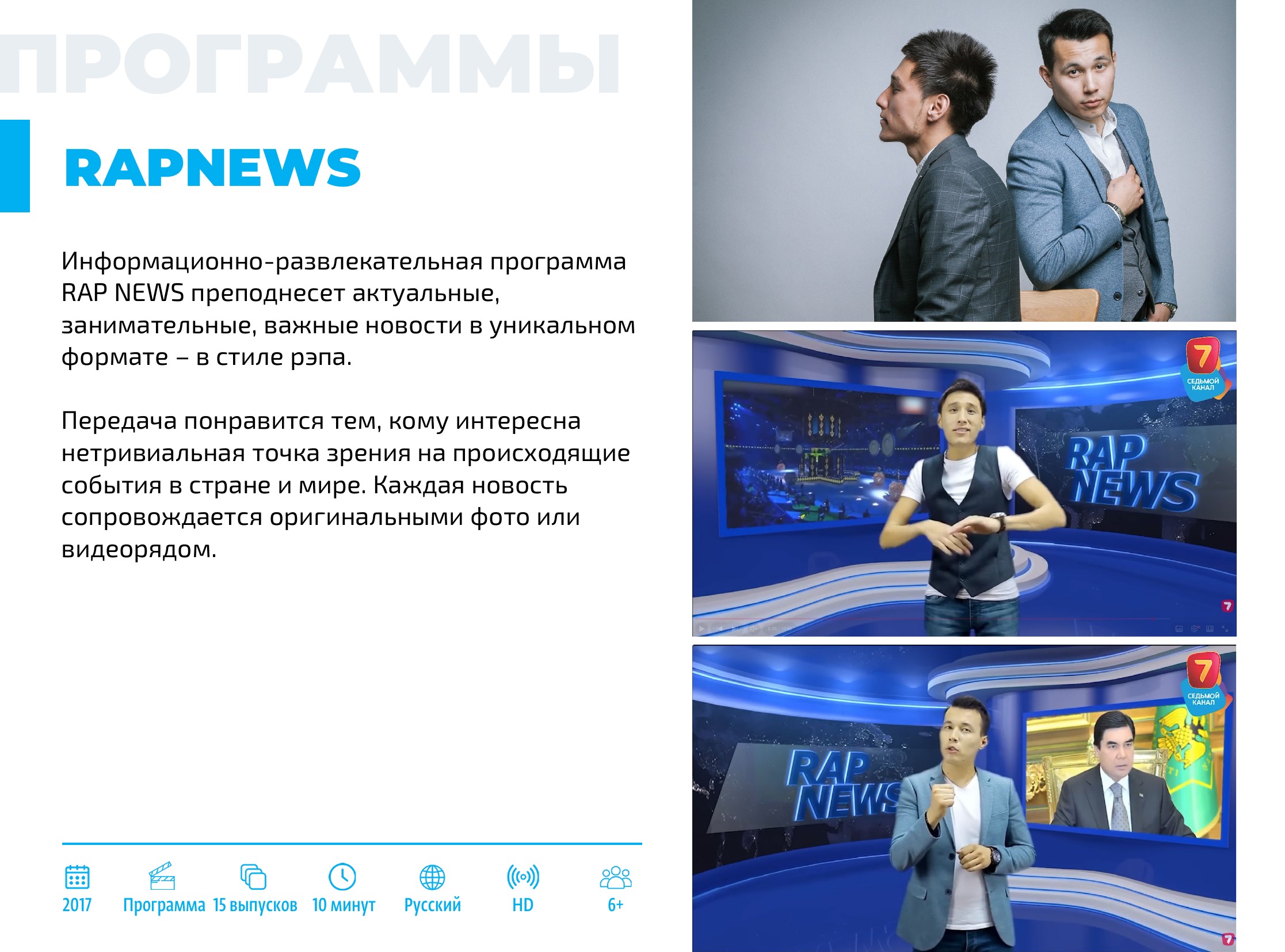 Каталог 2026 — страница 107